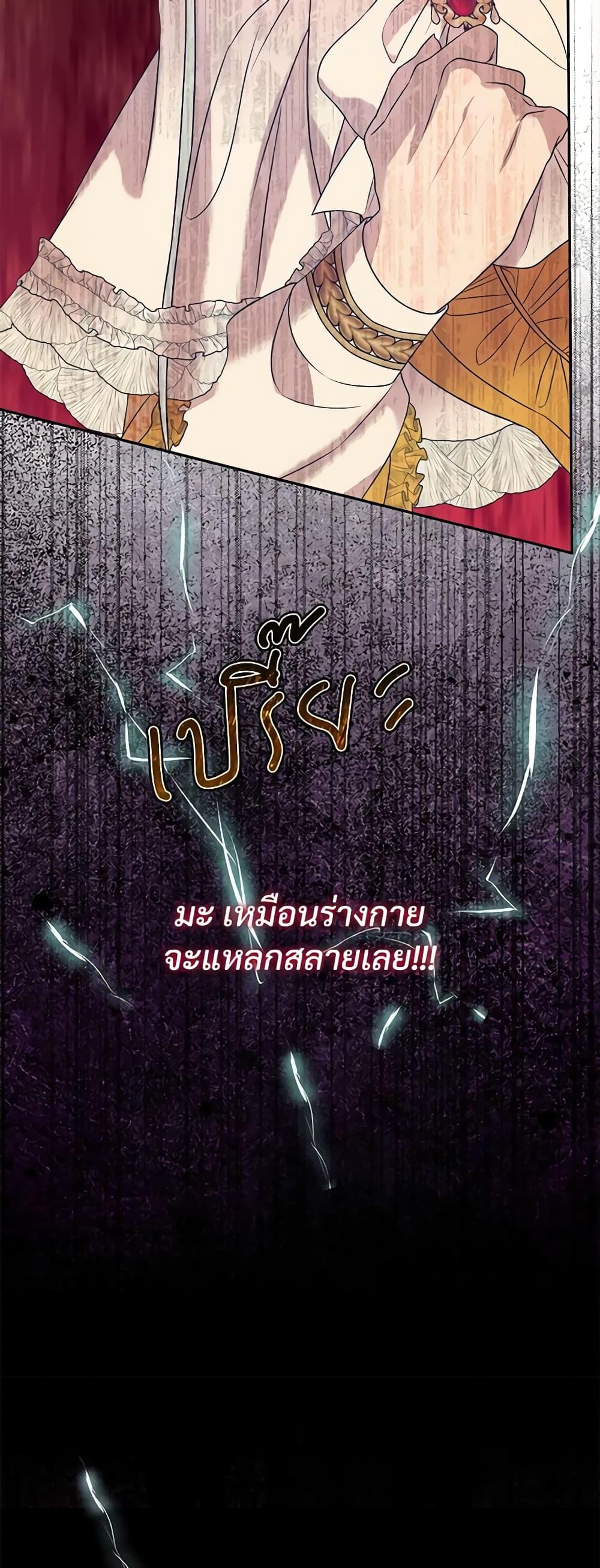 Manga-lc-com อ่านมังงะ อ่านการ์ตูน ออนไลน์ ฟรี I Can’t Keep Up With My Stallion Duke ตอนที่ 1 2 3 4 5 6 7 8 9 10 11 12 13 14 ฟรี ไม่มีโฆษณา Manga-lc - อ่าน มังงะ อ่าน การ์ตูน ออนไลน์ อ่านมังงะ ฟรี