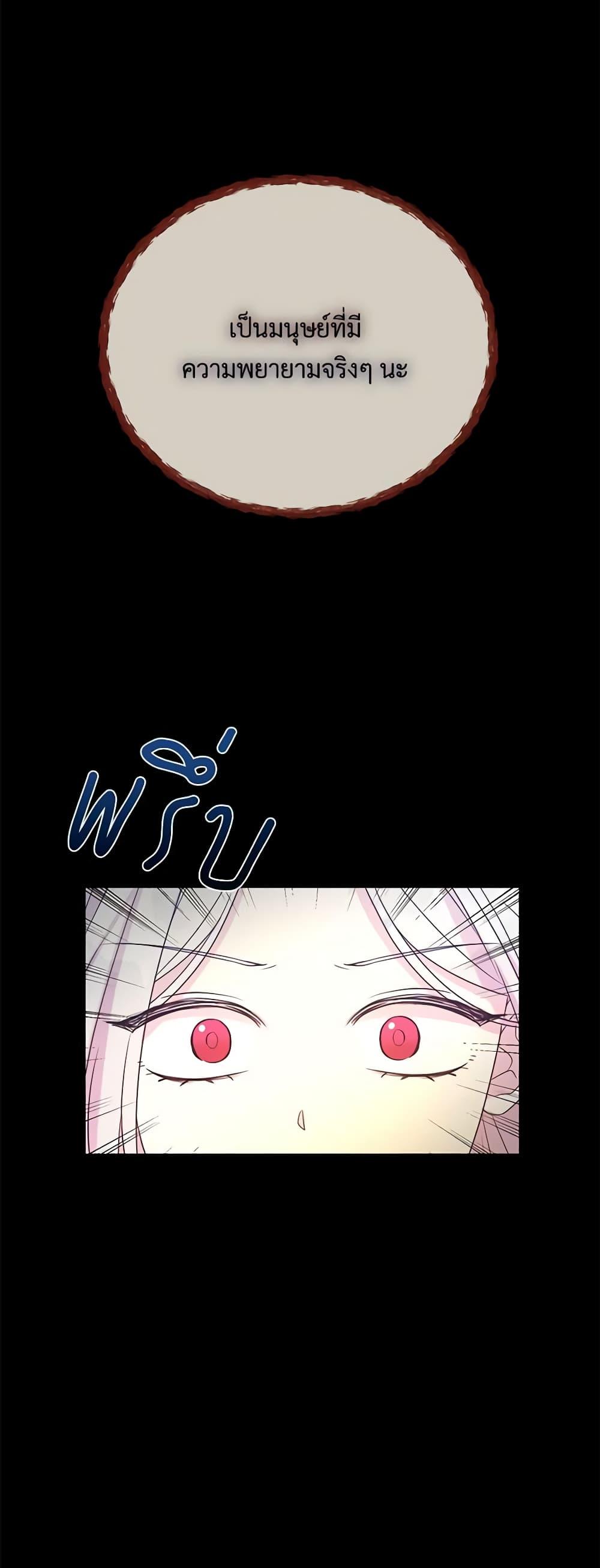 Manga-lc-com อ่านมังงะ อ่านการ์ตูน ออนไลน์ ฟรี I Can’t Keep Up With My Stallion Duke ตอนที่ 1 2 3 4 5 6 7 8 9 10 11 12 13 14 ฟรี ไม่มีโฆษณา Manga-lc - อ่าน มังงะ อ่าน การ์ตูน ออนไลน์ อ่านมังงะ ฟรี
