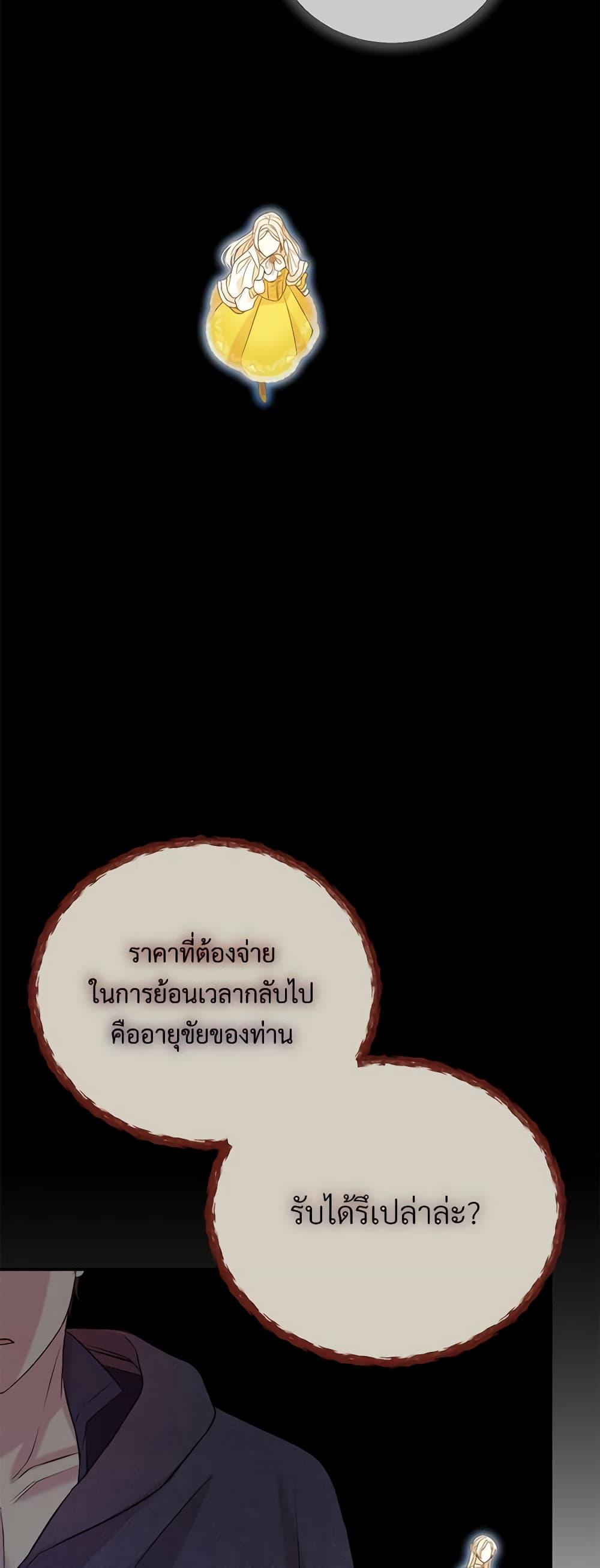 Manga-lc-com อ่านมังงะ อ่านการ์ตูน ออนไลน์ ฟรี I Can’t Keep Up With My Stallion Duke ตอนที่ 1 2 3 4 5 6 7 8 9 10 11 12 13 14 ฟรี ไม่มีโฆษณา Manga-lc - อ่าน มังงะ อ่าน การ์ตูน ออนไลน์ อ่านมังงะ ฟรี