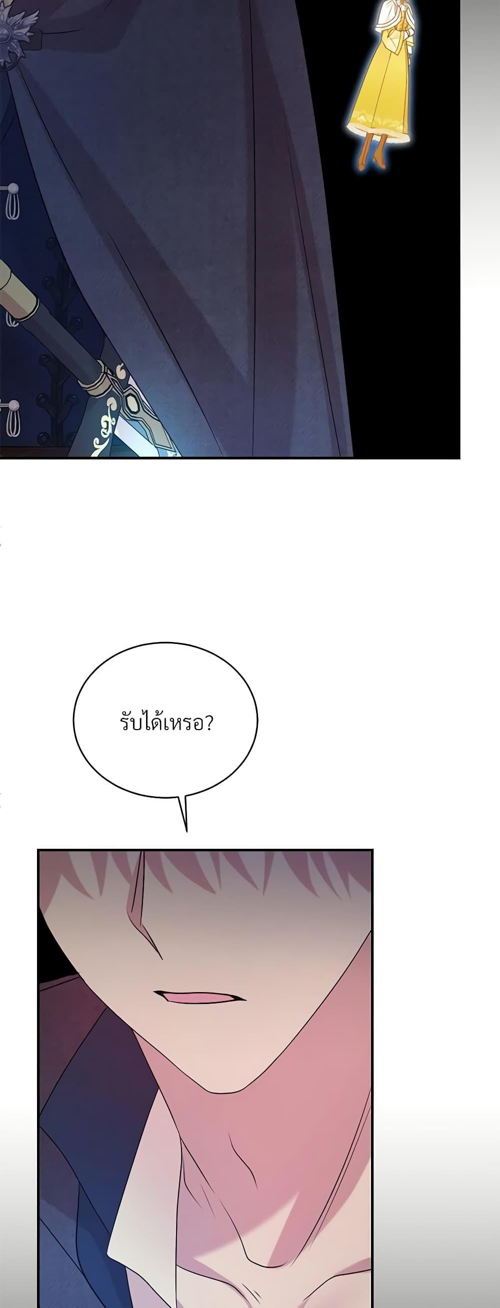 Manga-lc-com อ่านมังงะ อ่านการ์ตูน ออนไลน์ ฟรี I Can’t Keep Up With My Stallion Duke ตอนที่ 1 2 3 4 5 6 7 8 9 10 11 12 13 14 ฟรี ไม่มีโฆษณา Manga-lc - อ่าน มังงะ อ่าน การ์ตูน ออนไลน์ อ่านมังงะ ฟรี