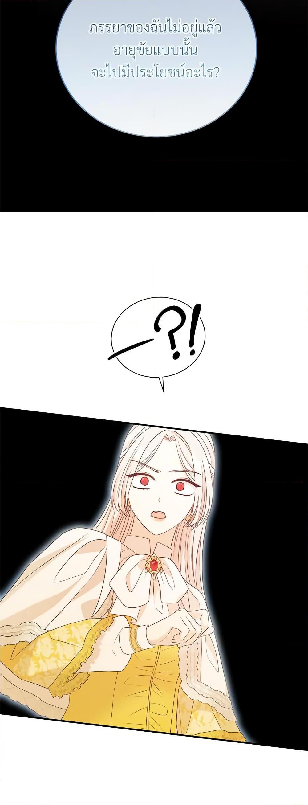 Manga-lc-com อ่านมังงะ อ่านการ์ตูน ออนไลน์ ฟรี I Can’t Keep Up With My Stallion Duke ตอนที่ 1 2 3 4 5 6 7 8 9 10 11 12 13 14 ฟรี ไม่มีโฆษณา Manga-lc - อ่าน มังงะ อ่าน การ์ตูน ออนไลน์ อ่านมังงะ ฟรี