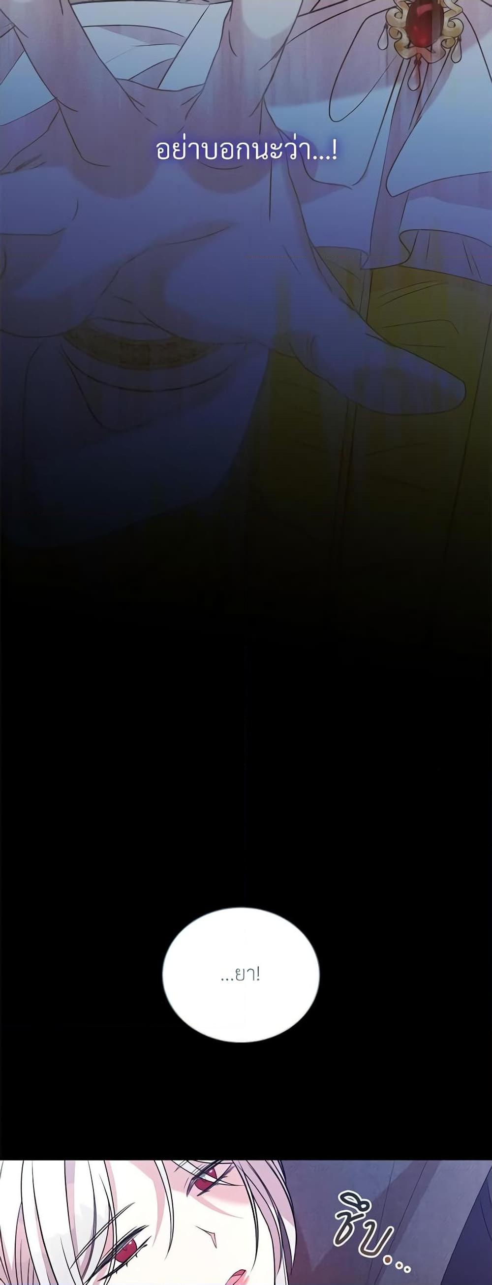 Manga-lc-com อ่านมังงะ อ่านการ์ตูน ออนไลน์ ฟรี I Can’t Keep Up With My Stallion Duke ตอนที่ 1 2 3 4 5 6 7 8 9 10 11 12 13 14 ฟรี ไม่มีโฆษณา Manga-lc - อ่าน มังงะ อ่าน การ์ตูน ออนไลน์ อ่านมังงะ ฟรี