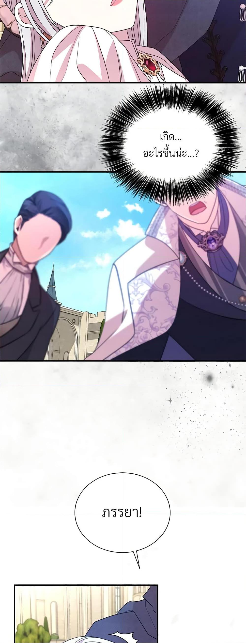 Manga-lc-com อ่านมังงะ อ่านการ์ตูน ออนไลน์ ฟรี I Can’t Keep Up With My Stallion Duke ตอนที่ 1 2 3 4 5 6 7 8 9 10 11 12 13 14 ฟรี ไม่มีโฆษณา Manga-lc - อ่าน มังงะ อ่าน การ์ตูน ออนไลน์ อ่านมังงะ ฟรี