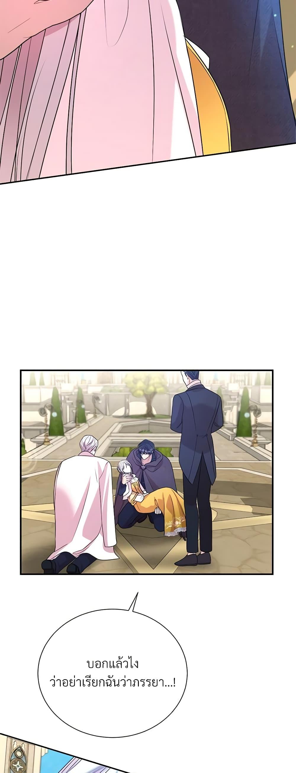 Manga-lc-com อ่านมังงะ อ่านการ์ตูน ออนไลน์ ฟรี I Can’t Keep Up With My Stallion Duke ตอนที่ 1 2 3 4 5 6 7 8 9 10 11 12 13 14 ฟรี ไม่มีโฆษณา Manga-lc - อ่าน มังงะ อ่าน การ์ตูน ออนไลน์ อ่านมังงะ ฟรี