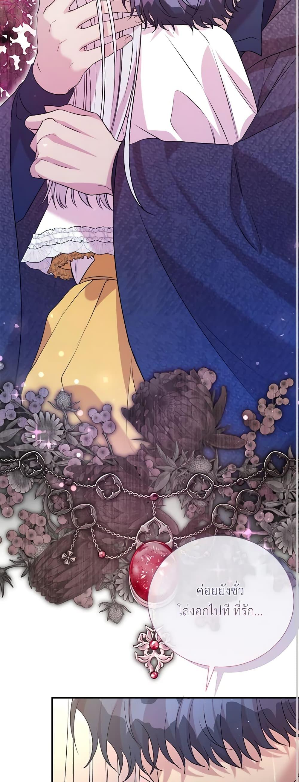 Manga-lc-com อ่านมังงะ อ่านการ์ตูน ออนไลน์ ฟรี I Can’t Keep Up With My Stallion Duke ตอนที่ 1 2 3 4 5 6 7 8 9 10 11 12 13 14 ฟรี ไม่มีโฆษณา Manga-lc - อ่าน มังงะ อ่าน การ์ตูน ออนไลน์ อ่านมังงะ ฟรี