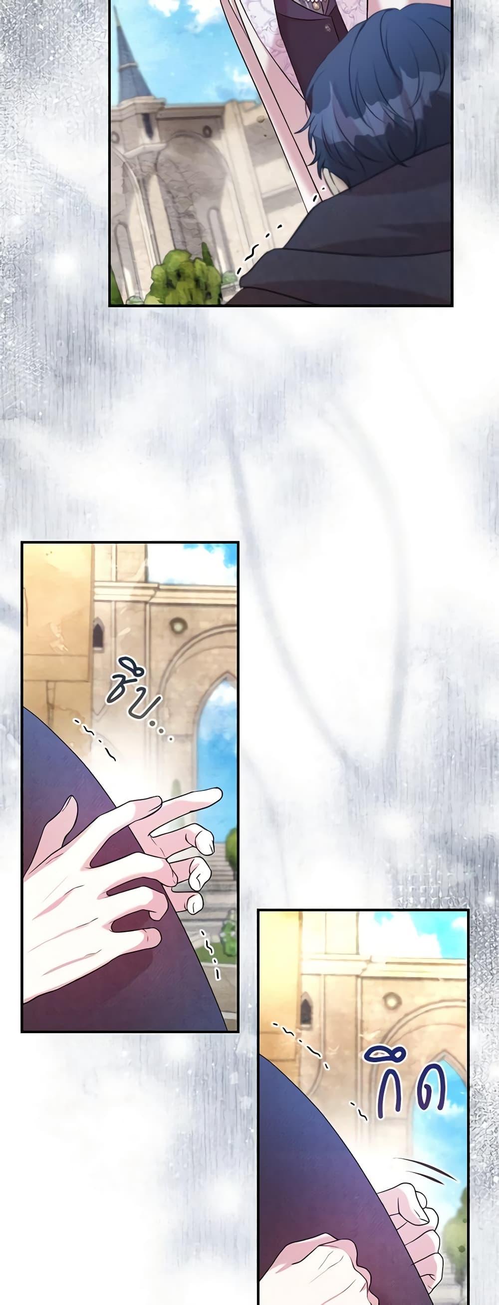 Manga-lc-com อ่านมังงะ อ่านการ์ตูน ออนไลน์ ฟรี I Can’t Keep Up With My Stallion Duke ตอนที่ 1 2 3 4 5 6 7 8 9 10 11 12 13 14 ฟรี ไม่มีโฆษณา Manga-lc - อ่าน มังงะ อ่าน การ์ตูน ออนไลน์ อ่านมังงะ ฟรี