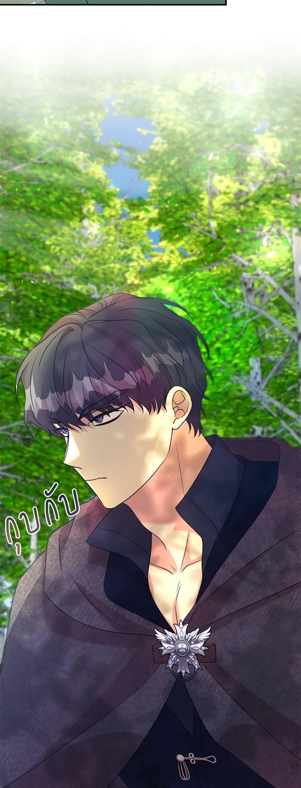 Manga-lc-com อ่านมังงะ อ่านการ์ตูน ออนไลน์ ฟรี I Can’t Keep Up With My Stallion Duke ตอนที่ 1 2 3 4 5 6 7 8 9 10 11 12 13 14 ฟรี ไม่มีโฆษณา Manga-lc - อ่าน มังงะ อ่าน การ์ตูน ออนไลน์ อ่านมังงะ ฟรี