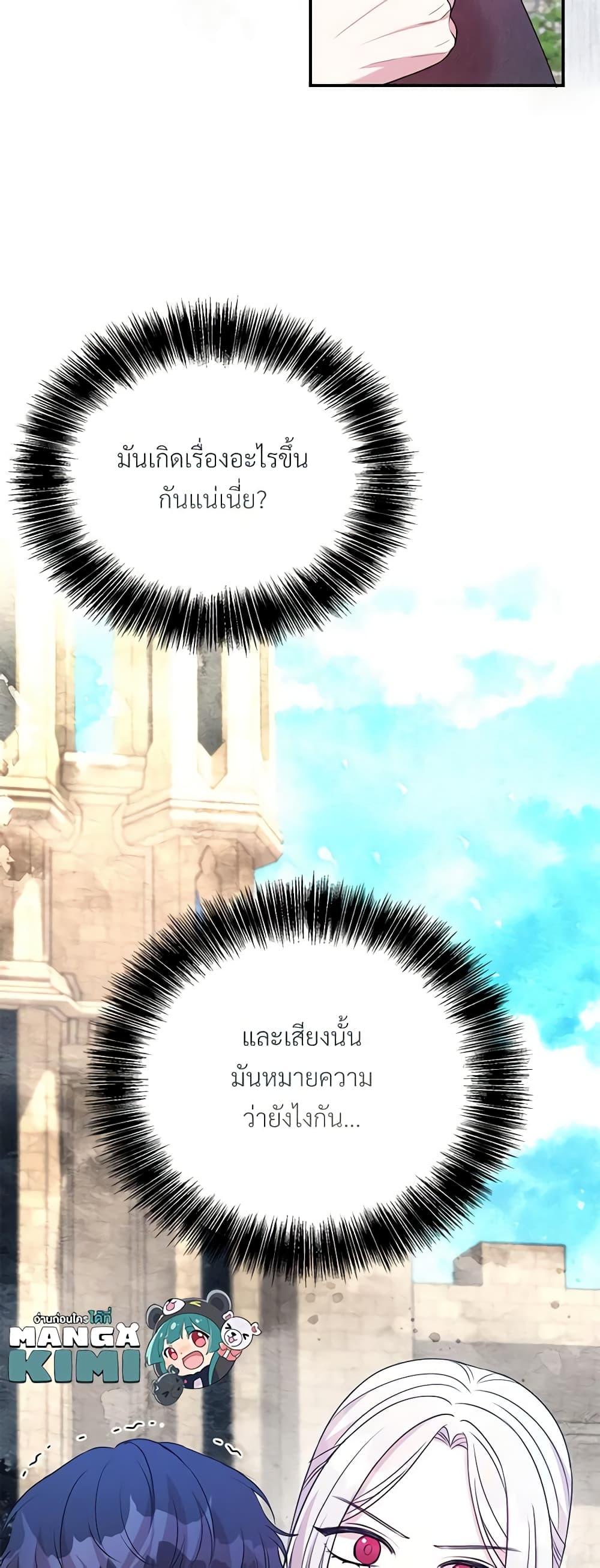 Manga-lc-com อ่านมังงะ อ่านการ์ตูน ออนไลน์ ฟรี I Can’t Keep Up With My Stallion Duke ตอนที่ 1 2 3 4 5 6 7 8 9 10 11 12 13 14 ฟรี ไม่มีโฆษณา Manga-lc - อ่าน มังงะ อ่าน การ์ตูน ออนไลน์ อ่านมังงะ ฟรี