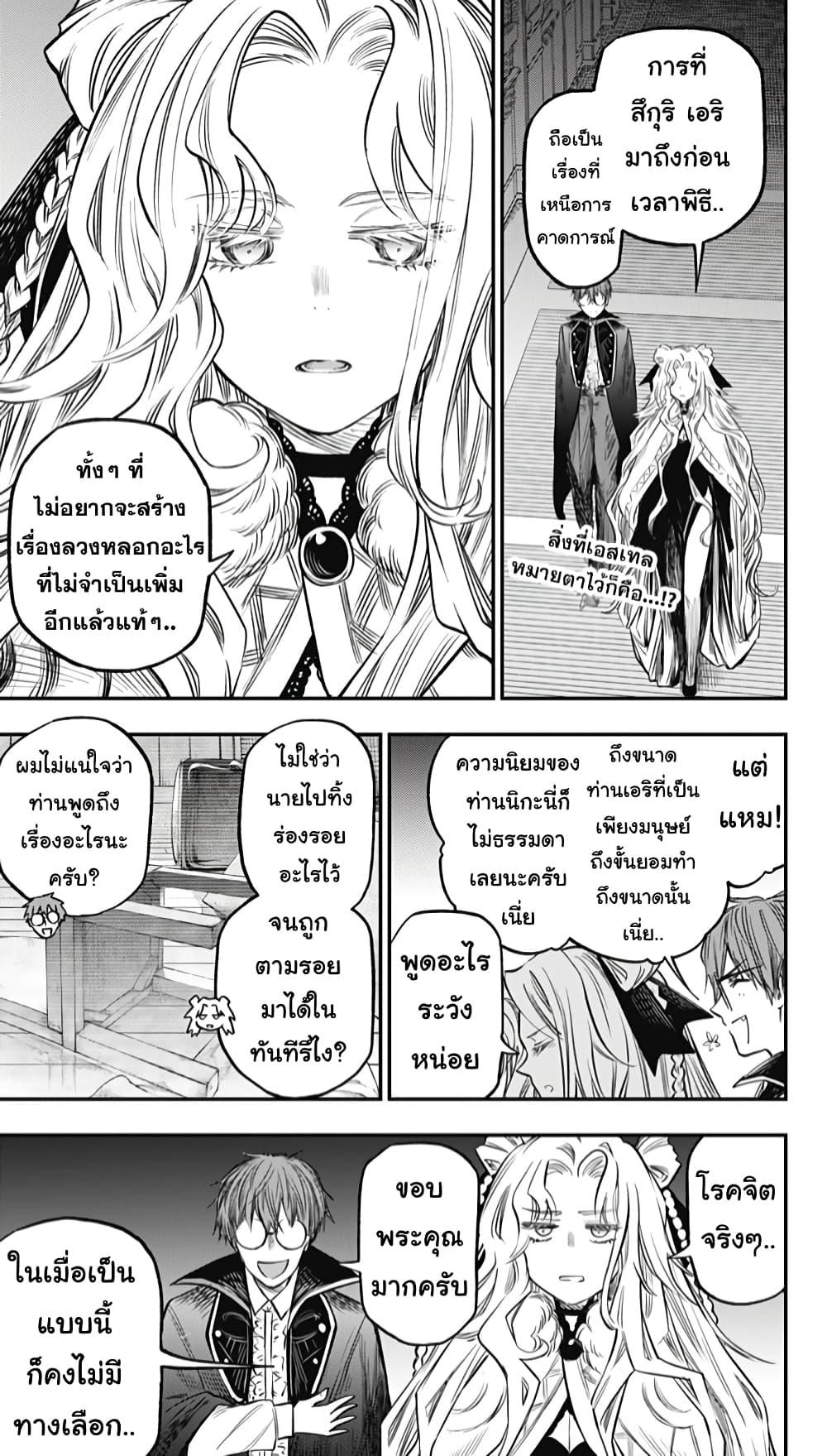 Manga-lc-com อ่านมังงะ อ่านการ์ตูน ออนไลน์ ฟรี Pension Life Vampire ตอนที่ 1 2 3 4 5 6 7 8 9 10 11 12 13 14 ฟรี ไม่มีโฆษณา Manga-lc - อ่าน มังงะ อ่าน การ์ตูน ออนไลน์ อ่านมังงะ ฟรี
