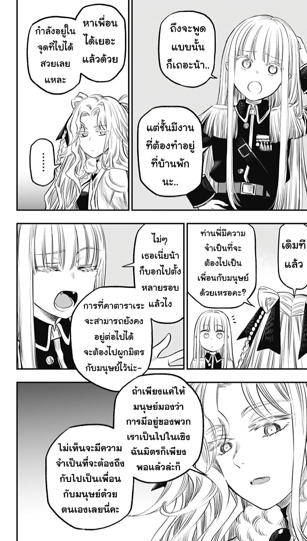 Manga-lc-com อ่านมังงะ อ่านการ์ตูน ออนไลน์ ฟรี Pension Life Vampire ตอนที่ 1 2 3 4 5 6 7 8 9 10 11 12 13 14 ฟรี ไม่มีโฆษณา Manga-lc - อ่าน มังงะ อ่าน การ์ตูน ออนไลน์ อ่านมังงะ ฟรี