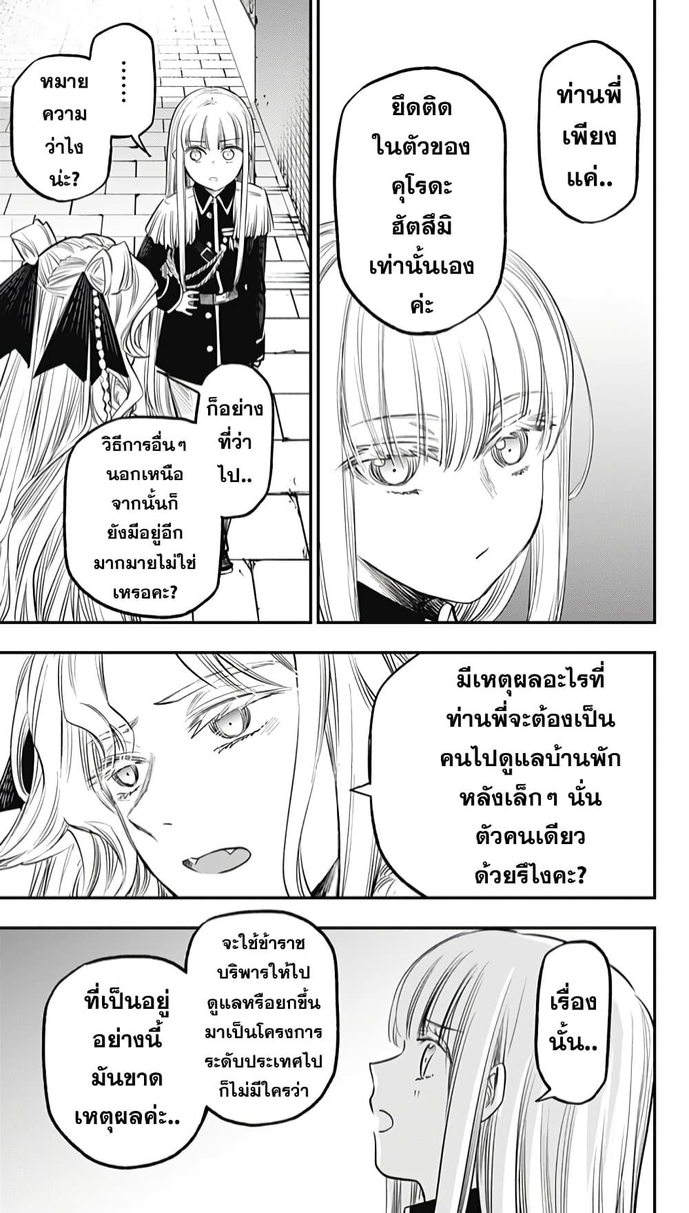 Manga-lc-com อ่านมังงะ อ่านการ์ตูน ออนไลน์ ฟรี Pension Life Vampire ตอนที่ 1 2 3 4 5 6 7 8 9 10 11 12 13 14 ฟรี ไม่มีโฆษณา Manga-lc - อ่าน มังงะ อ่าน การ์ตูน ออนไลน์ อ่านมังงะ ฟรี