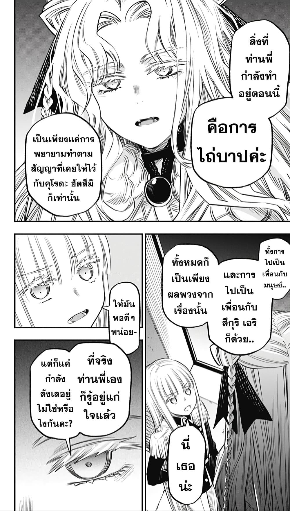 Manga-lc-com อ่านมังงะ อ่านการ์ตูน ออนไลน์ ฟรี Pension Life Vampire ตอนที่ 1 2 3 4 5 6 7 8 9 10 11 12 13 14 ฟรี ไม่มีโฆษณา Manga-lc - อ่าน มังงะ อ่าน การ์ตูน ออนไลน์ อ่านมังงะ ฟรี