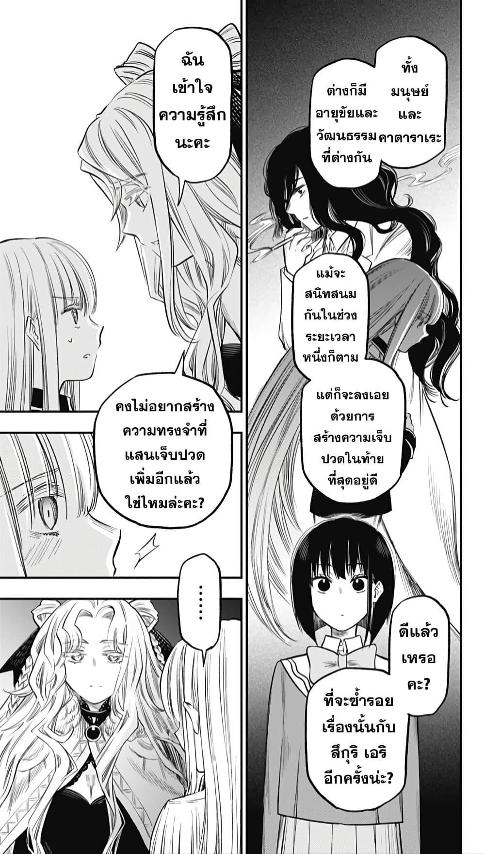 Manga-lc-com อ่านมังงะ อ่านการ์ตูน ออนไลน์ ฟรี Pension Life Vampire ตอนที่ 1 2 3 4 5 6 7 8 9 10 11 12 13 14 ฟรี ไม่มีโฆษณา Manga-lc - อ่าน มังงะ อ่าน การ์ตูน ออนไลน์ อ่านมังงะ ฟรี