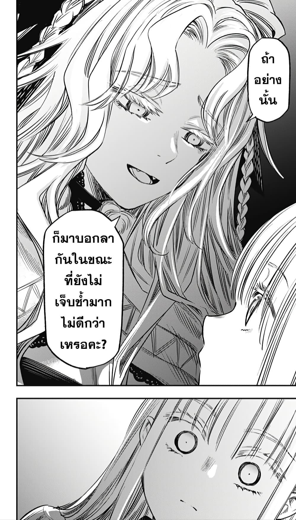 Manga-lc-com อ่านมังงะ อ่านการ์ตูน ออนไลน์ ฟรี Pension Life Vampire ตอนที่ 1 2 3 4 5 6 7 8 9 10 11 12 13 14 ฟรี ไม่มีโฆษณา Manga-lc - อ่าน มังงะ อ่าน การ์ตูน ออนไลน์ อ่านมังงะ ฟรี