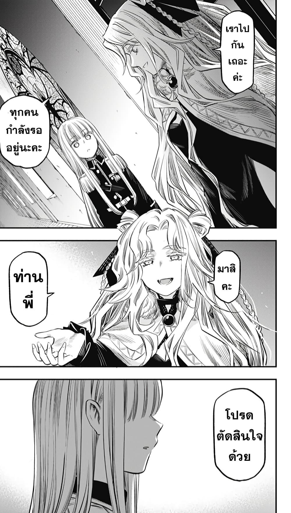 Manga-lc-com อ่านมังงะ อ่านการ์ตูน ออนไลน์ ฟรี Pension Life Vampire ตอนที่ 1 2 3 4 5 6 7 8 9 10 11 12 13 14 ฟรี ไม่มีโฆษณา Manga-lc - อ่าน มังงะ อ่าน การ์ตูน ออนไลน์ อ่านมังงะ ฟรี