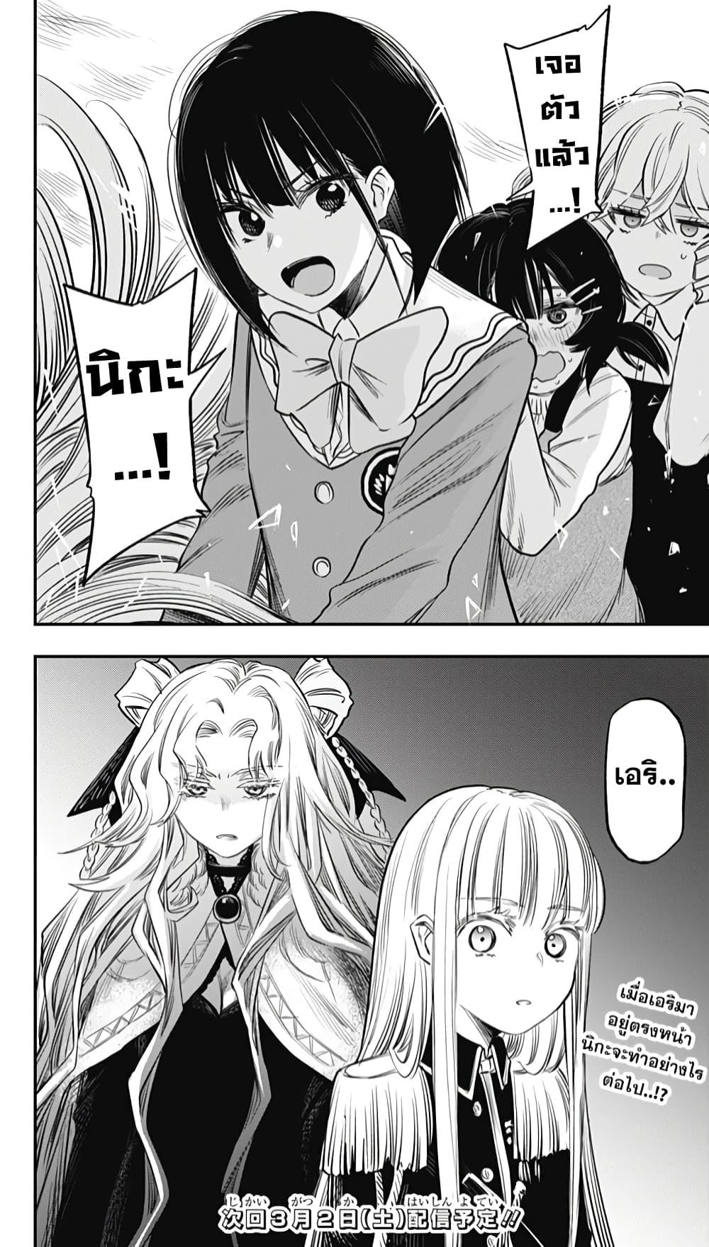 Manga-lc-com อ่านมังงะ อ่านการ์ตูน ออนไลน์ ฟรี Pension Life Vampire ตอนที่ 1 2 3 4 5 6 7 8 9 10 11 12 13 14 ฟรี ไม่มีโฆษณา Manga-lc - อ่าน มังงะ อ่าน การ์ตูน ออนไลน์ อ่านมังงะ ฟรี