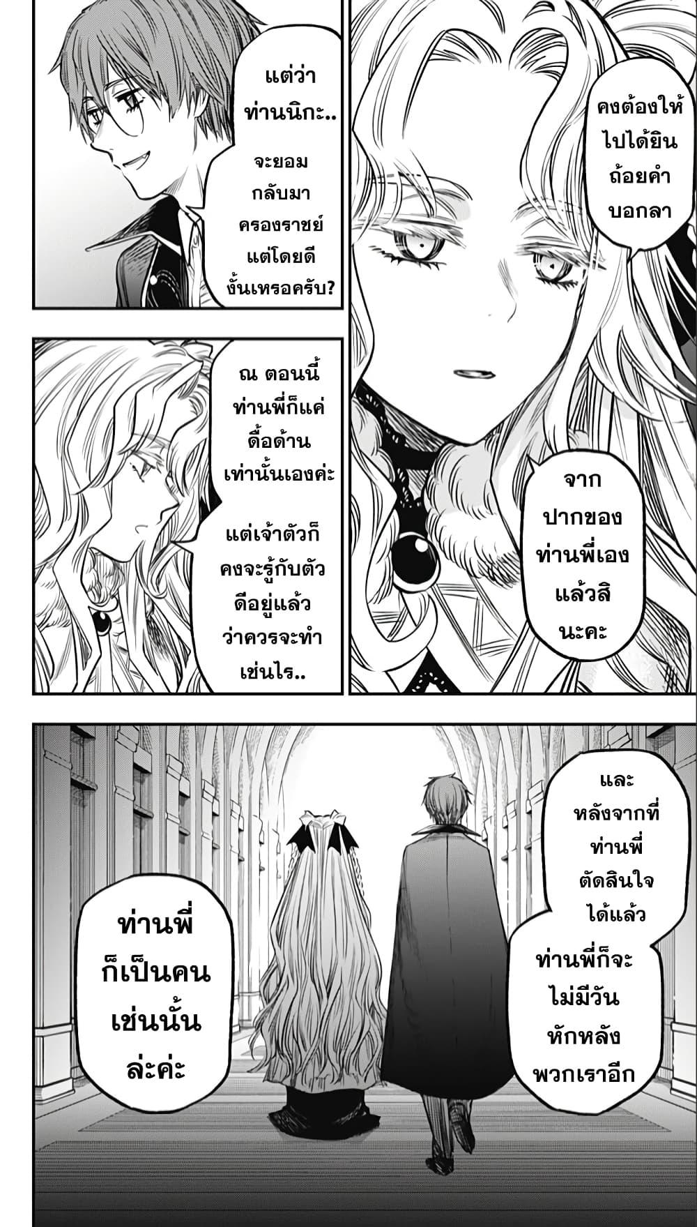 Manga-lc-com อ่านมังงะ อ่านการ์ตูน ออนไลน์ ฟรี Pension Life Vampire ตอนที่ 1 2 3 4 5 6 7 8 9 10 11 12 13 14 ฟรี ไม่มีโฆษณา Manga-lc - อ่าน มังงะ อ่าน การ์ตูน ออนไลน์ อ่านมังงะ ฟรี