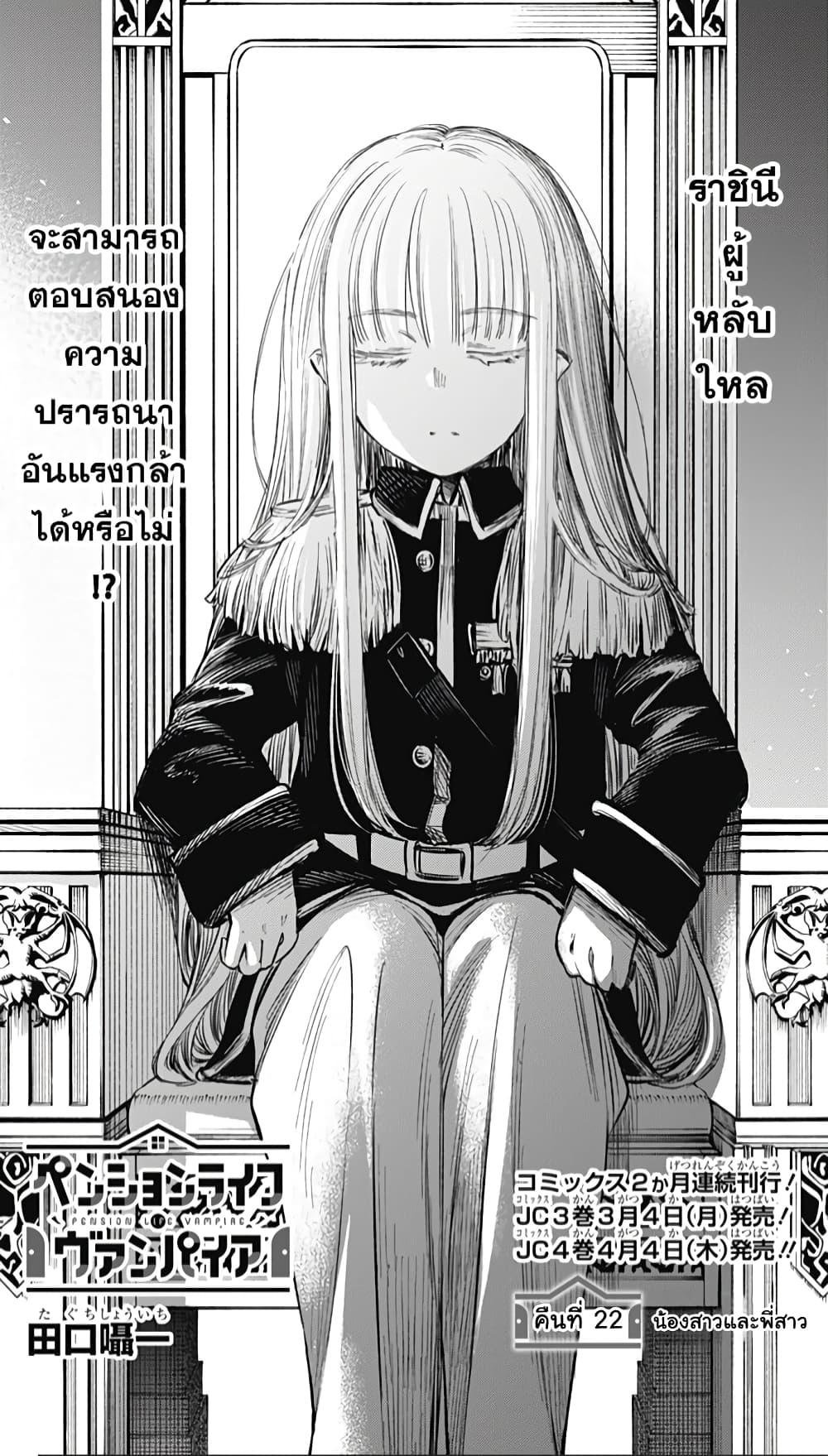 Manga-lc-com อ่านมังงะ อ่านการ์ตูน ออนไลน์ ฟรี Pension Life Vampire ตอนที่ 1 2 3 4 5 6 7 8 9 10 11 12 13 14 ฟรี ไม่มีโฆษณา Manga-lc - อ่าน มังงะ อ่าน การ์ตูน ออนไลน์ อ่านมังงะ ฟรี