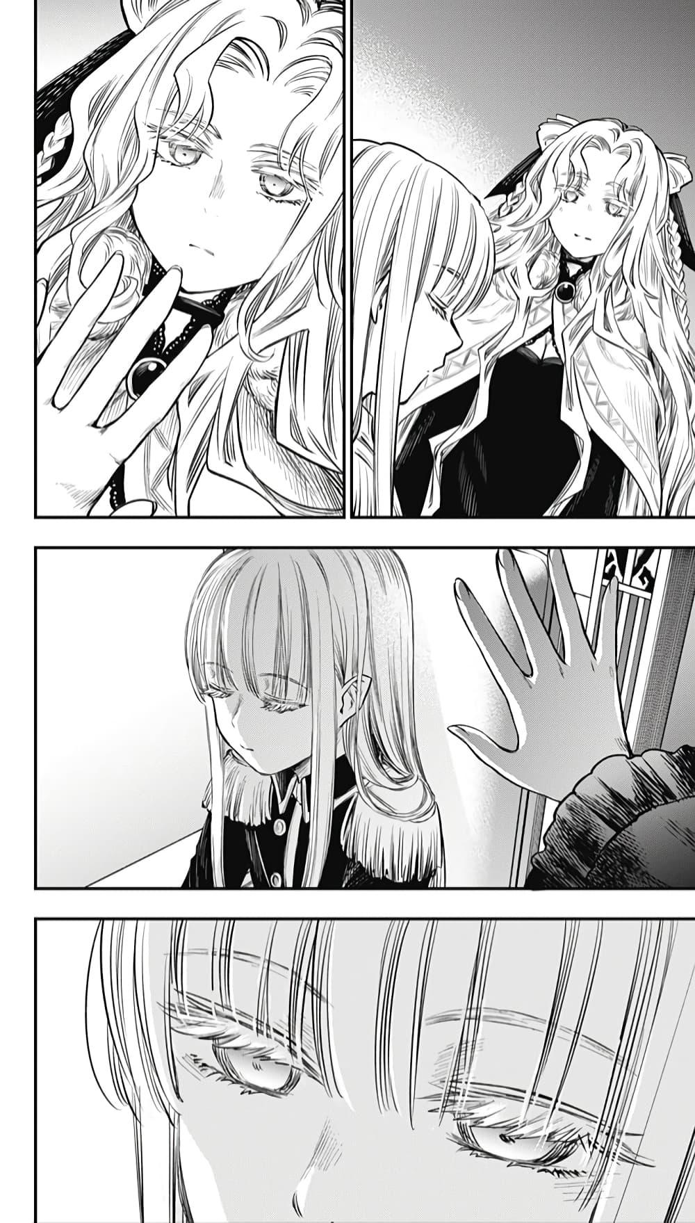 Manga-lc-com อ่านมังงะ อ่านการ์ตูน ออนไลน์ ฟรี Pension Life Vampire ตอนที่ 1 2 3 4 5 6 7 8 9 10 11 12 13 14 ฟรี ไม่มีโฆษณา Manga-lc - อ่าน มังงะ อ่าน การ์ตูน ออนไลน์ อ่านมังงะ ฟรี