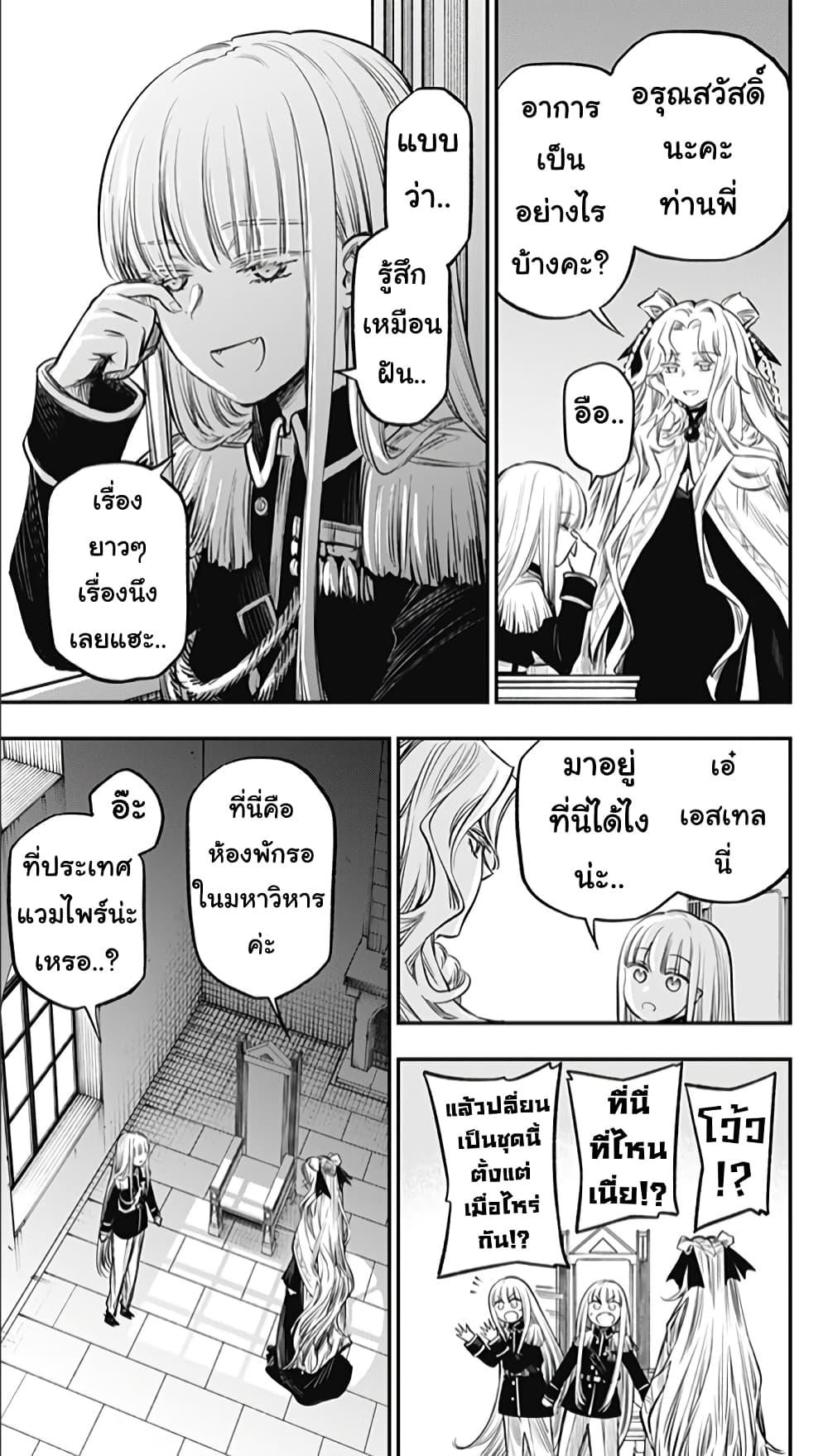 Manga-lc-com อ่านมังงะ อ่านการ์ตูน ออนไลน์ ฟรี Pension Life Vampire ตอนที่ 1 2 3 4 5 6 7 8 9 10 11 12 13 14 ฟรี ไม่มีโฆษณา Manga-lc - อ่าน มังงะ อ่าน การ์ตูน ออนไลน์ อ่านมังงะ ฟรี