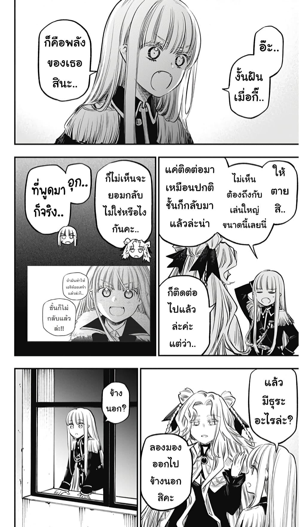 Manga-lc-com อ่านมังงะ อ่านการ์ตูน ออนไลน์ ฟรี Pension Life Vampire ตอนที่ 1 2 3 4 5 6 7 8 9 10 11 12 13 14 ฟรี ไม่มีโฆษณา Manga-lc - อ่าน มังงะ อ่าน การ์ตูน ออนไลน์ อ่านมังงะ ฟรี
