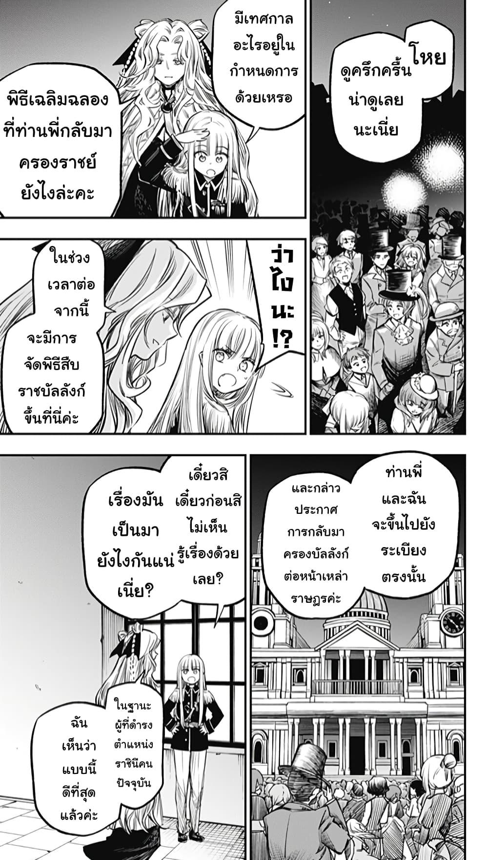Manga-lc-com อ่านมังงะ อ่านการ์ตูน ออนไลน์ ฟรี Pension Life Vampire ตอนที่ 1 2 3 4 5 6 7 8 9 10 11 12 13 14 ฟรี ไม่มีโฆษณา Manga-lc - อ่าน มังงะ อ่าน การ์ตูน ออนไลน์ อ่านมังงะ ฟรี
