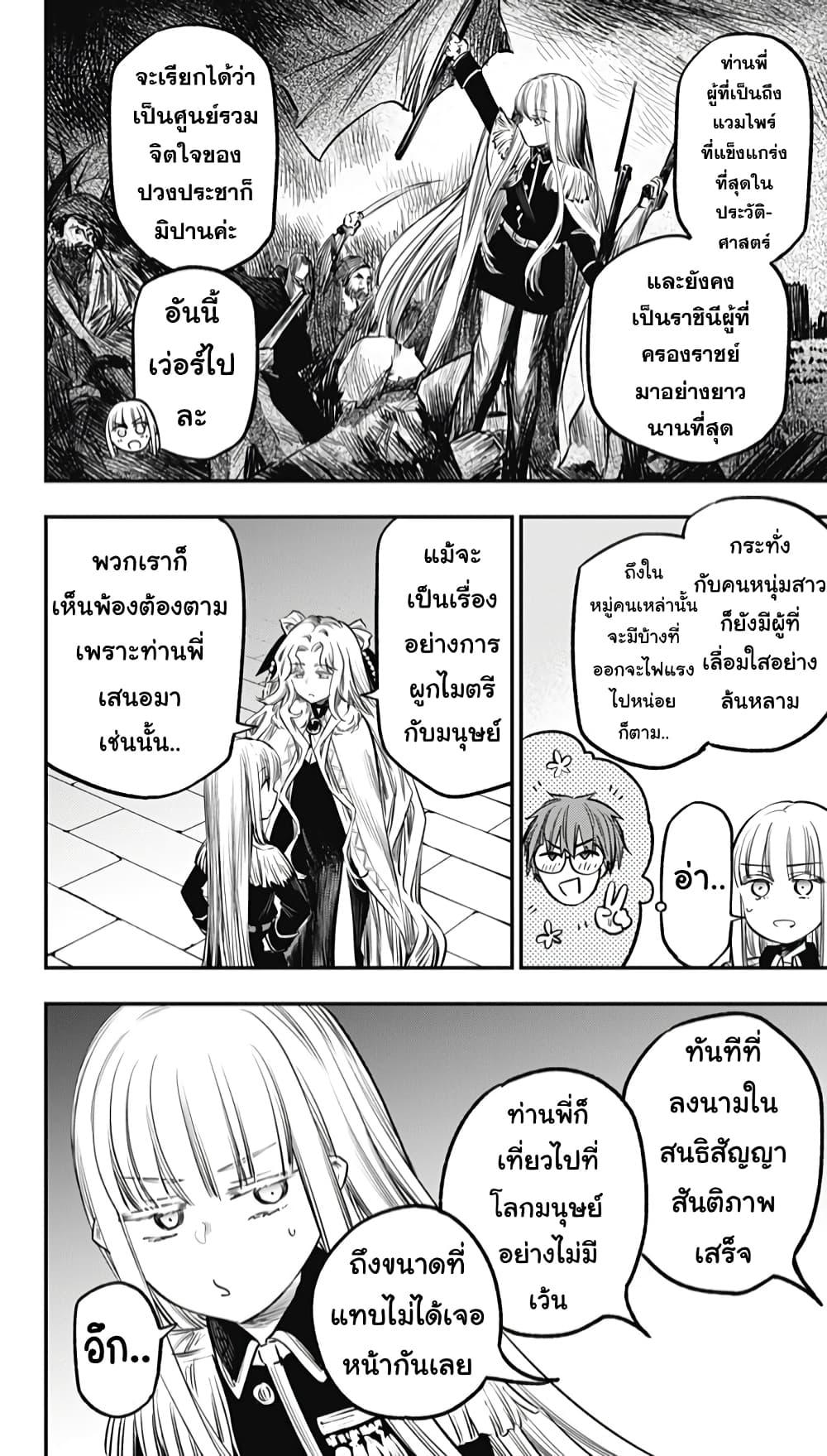 Manga-lc-com อ่านมังงะ อ่านการ์ตูน ออนไลน์ ฟรี Pension Life Vampire ตอนที่ 1 2 3 4 5 6 7 8 9 10 11 12 13 14 ฟรี ไม่มีโฆษณา Manga-lc - อ่าน มังงะ อ่าน การ์ตูน ออนไลน์ อ่านมังงะ ฟรี