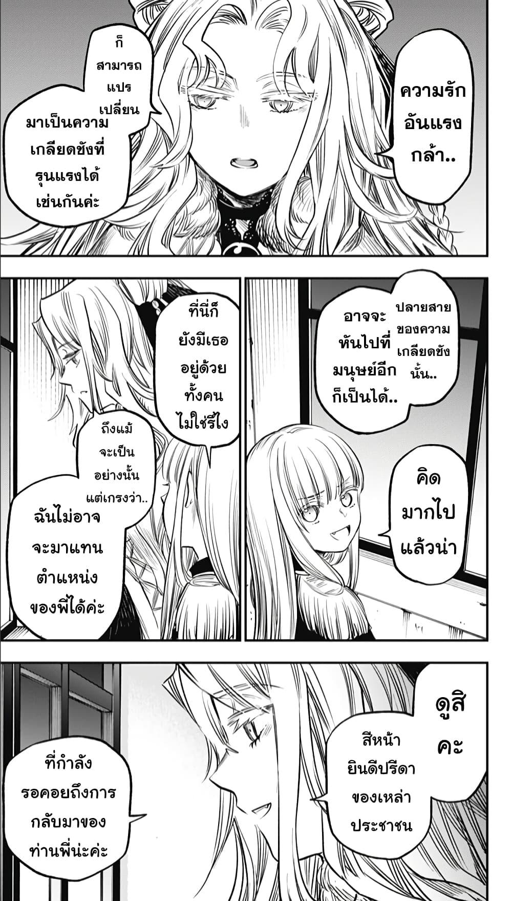Manga-lc-com อ่านมังงะ อ่านการ์ตูน ออนไลน์ ฟรี Pension Life Vampire ตอนที่ 1 2 3 4 5 6 7 8 9 10 11 12 13 14 ฟรี ไม่มีโฆษณา Manga-lc - อ่าน มังงะ อ่าน การ์ตูน ออนไลน์ อ่านมังงะ ฟรี