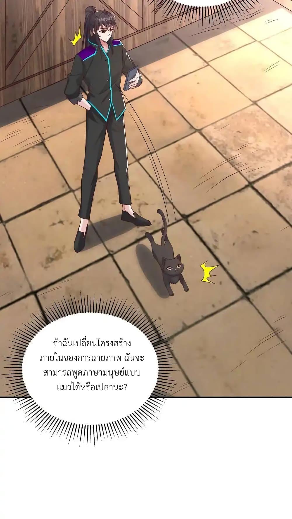 Manga-lc-com อ่านมังงะ อ่านการ์ตูน ออนไลน์ ฟรี I Accidentally Became Invincible While Studying With My Sister ตอนที่ 1 2 3 4 5 6 7 8 9 10 11 12 13 14 ฟรี ไม่มีโฆษณา Manga-lc - อ่าน มังงะ อ่าน การ์ตูน ออนไลน์ อ่านมังงะ ฟรี
