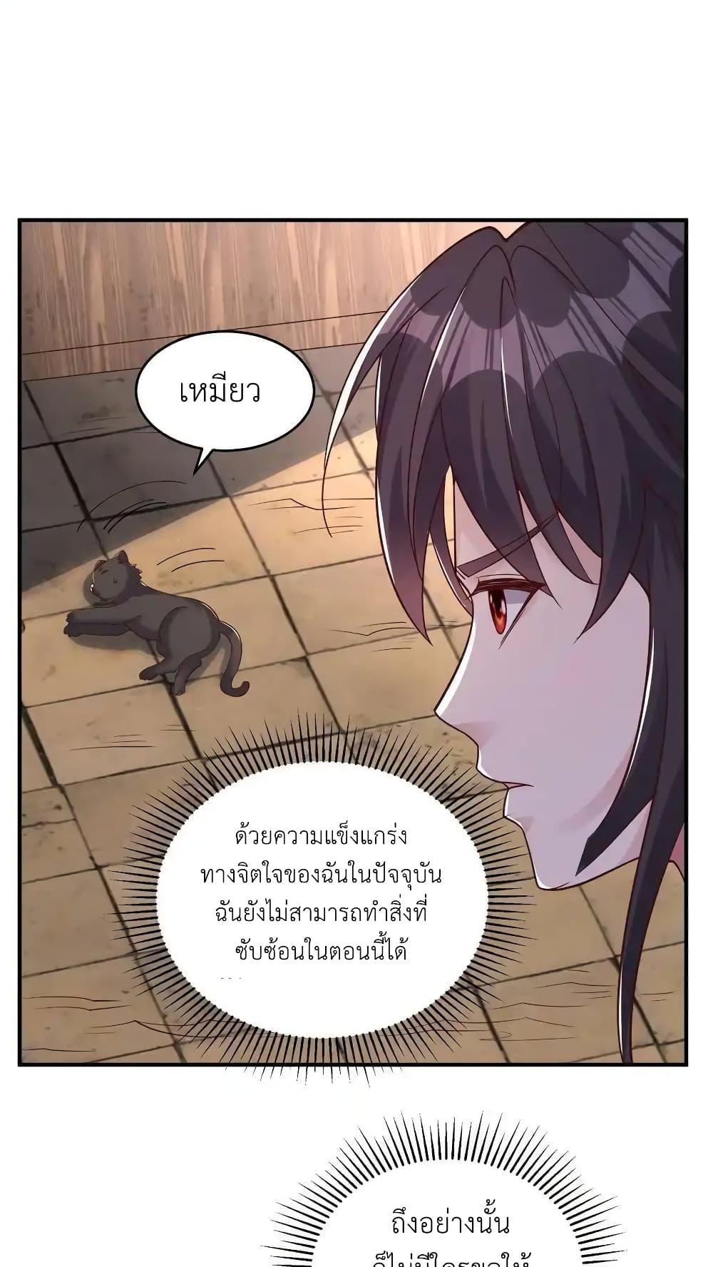 Manga-lc-com อ่านมังงะ อ่านการ์ตูน ออนไลน์ ฟรี I Accidentally Became Invincible While Studying With My Sister ตอนที่ 1 2 3 4 5 6 7 8 9 10 11 12 13 14 ฟรี ไม่มีโฆษณา Manga-lc - อ่าน มังงะ อ่าน การ์ตูน ออนไลน์ อ่านมังงะ ฟรี