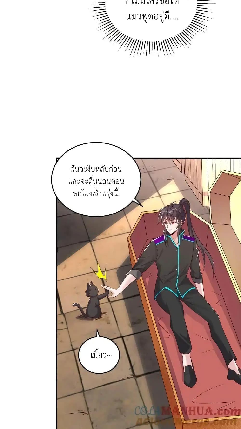 Manga-lc-com อ่านมังงะ อ่านการ์ตูน ออนไลน์ ฟรี I Accidentally Became Invincible While Studying With My Sister ตอนที่ 1 2 3 4 5 6 7 8 9 10 11 12 13 14 ฟรี ไม่มีโฆษณา Manga-lc - อ่าน มังงะ อ่าน การ์ตูน ออนไลน์ อ่านมังงะ ฟรี