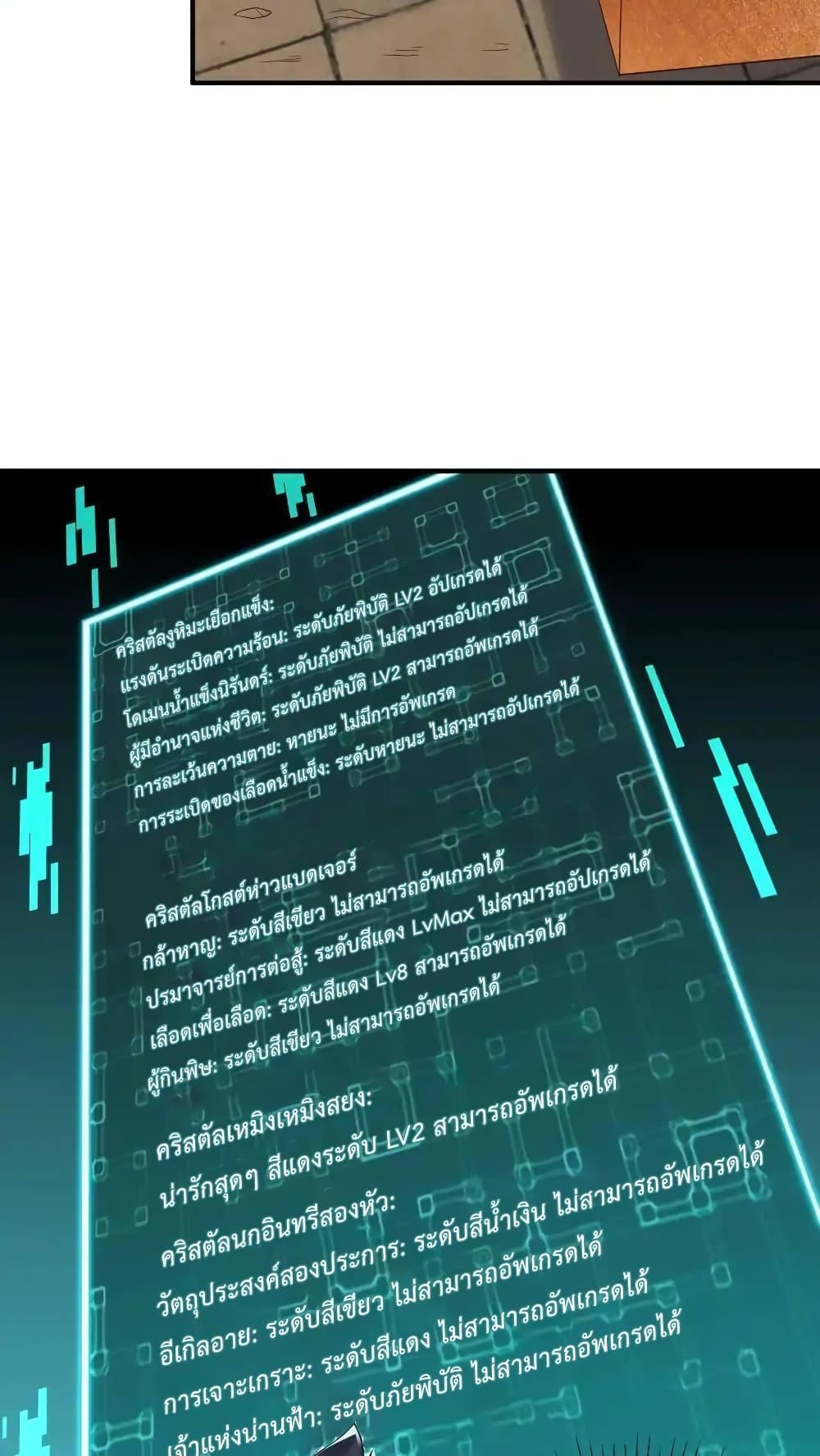 Manga-lc-com อ่านมังงะ อ่านการ์ตูน ออนไลน์ ฟรี I Accidentally Became Invincible While Studying With My Sister ตอนที่ 1 2 3 4 5 6 7 8 9 10 11 12 13 14 ฟรี ไม่มีโฆษณา Manga-lc - อ่าน มังงะ อ่าน การ์ตูน ออนไลน์ อ่านมังงะ ฟรี