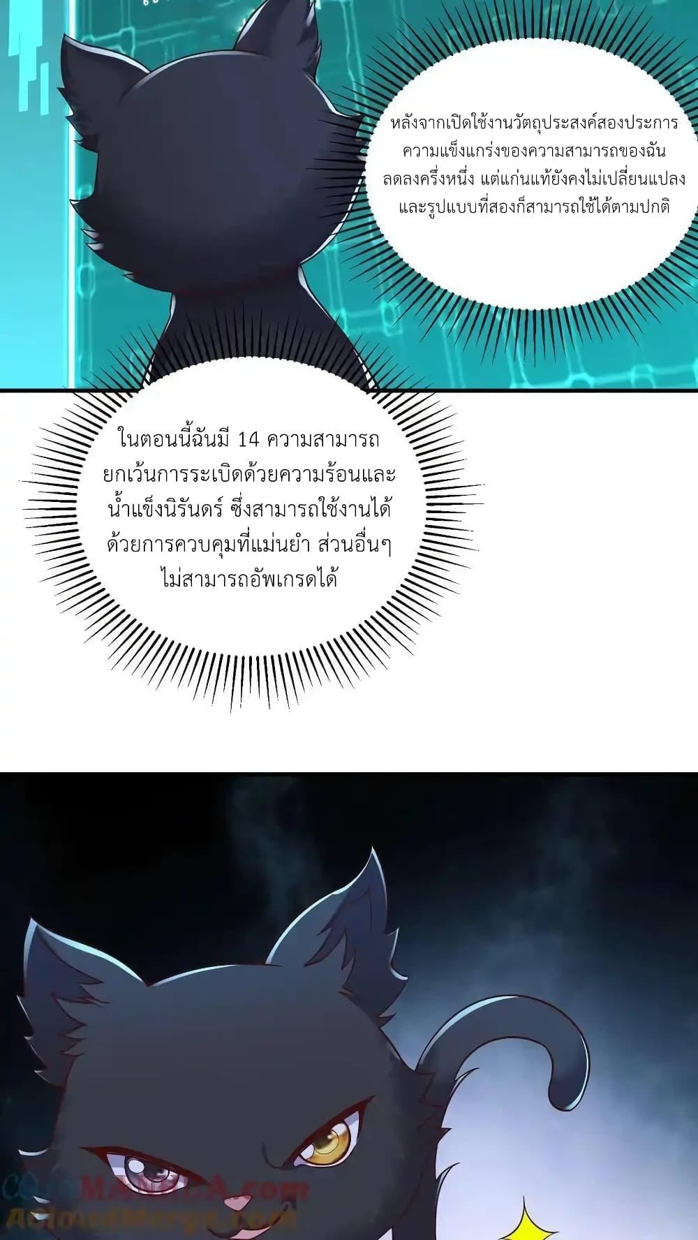 Manga-lc-com อ่านมังงะ อ่านการ์ตูน ออนไลน์ ฟรี I Accidentally Became Invincible While Studying With My Sister ตอนที่ 1 2 3 4 5 6 7 8 9 10 11 12 13 14 ฟรี ไม่มีโฆษณา Manga-lc - อ่าน มังงะ อ่าน การ์ตูน ออนไลน์ อ่านมังงะ ฟรี