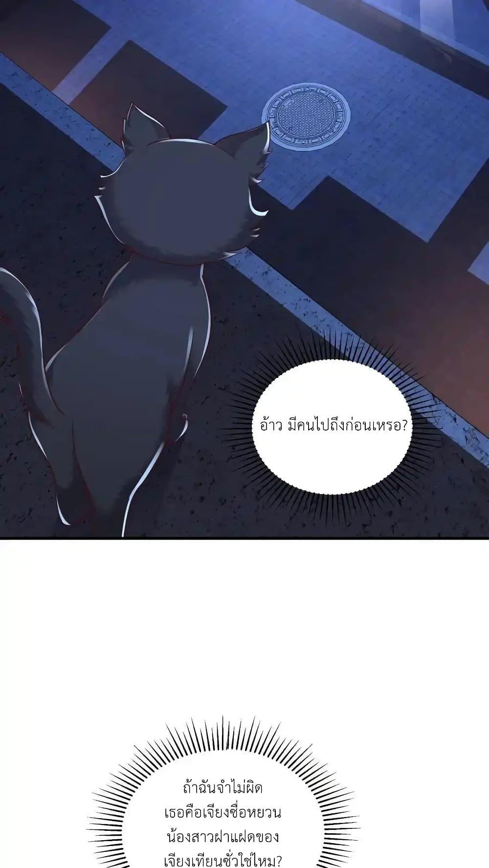 Manga-lc-com อ่านมังงะ อ่านการ์ตูน ออนไลน์ ฟรี I Accidentally Became Invincible While Studying With My Sister ตอนที่ 1 2 3 4 5 6 7 8 9 10 11 12 13 14 ฟรี ไม่มีโฆษณา Manga-lc - อ่าน มังงะ อ่าน การ์ตูน ออนไลน์ อ่านมังงะ ฟรี