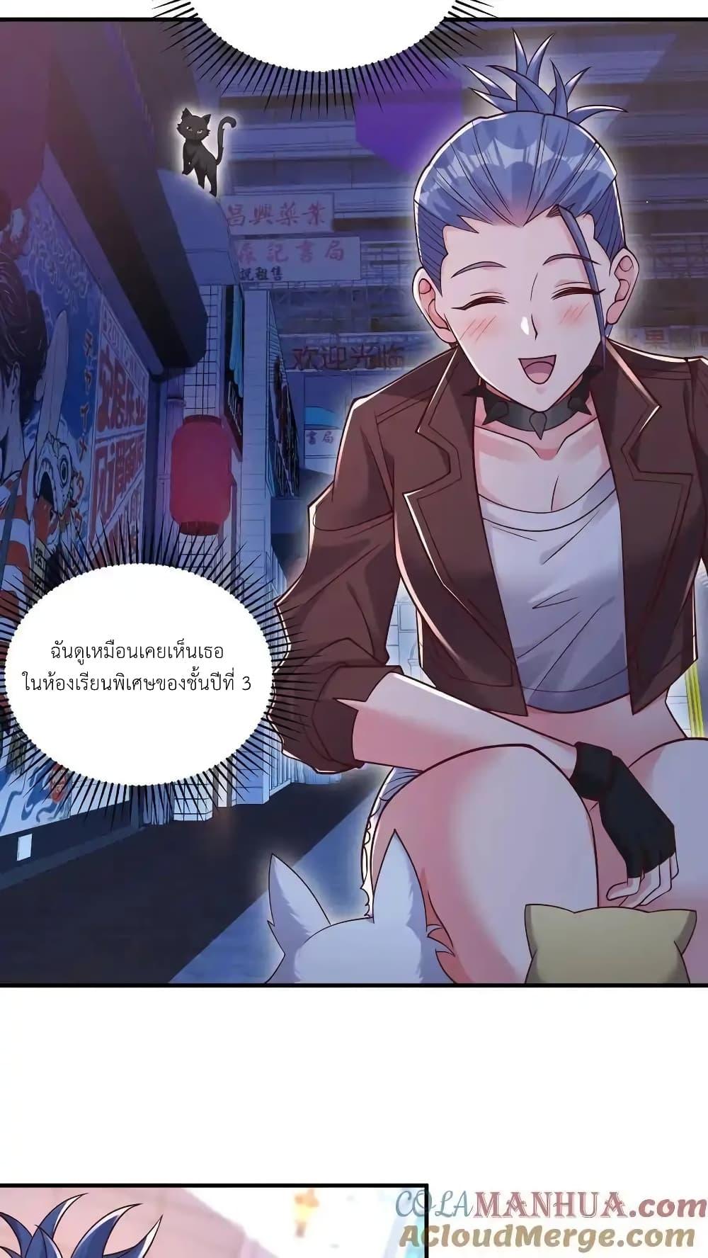 Manga-lc-com อ่านมังงะ อ่านการ์ตูน ออนไลน์ ฟรี I Accidentally Became Invincible While Studying With My Sister ตอนที่ 1 2 3 4 5 6 7 8 9 10 11 12 13 14 ฟรี ไม่มีโฆษณา Manga-lc - อ่าน มังงะ อ่าน การ์ตูน ออนไลน์ อ่านมังงะ ฟรี