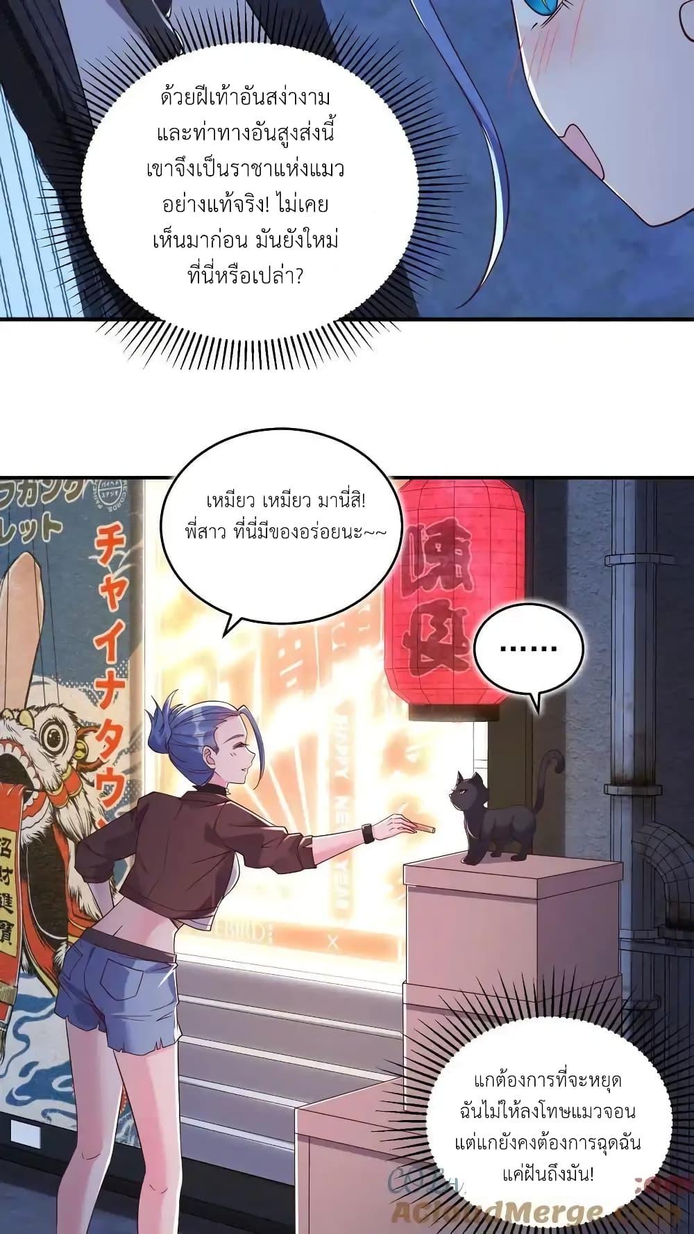 Manga-lc-com อ่านมังงะ อ่านการ์ตูน ออนไลน์ ฟรี I Accidentally Became Invincible While Studying With My Sister ตอนที่ 1 2 3 4 5 6 7 8 9 10 11 12 13 14 ฟรี ไม่มีโฆษณา Manga-lc - อ่าน มังงะ อ่าน การ์ตูน ออนไลน์ อ่านมังงะ ฟรี