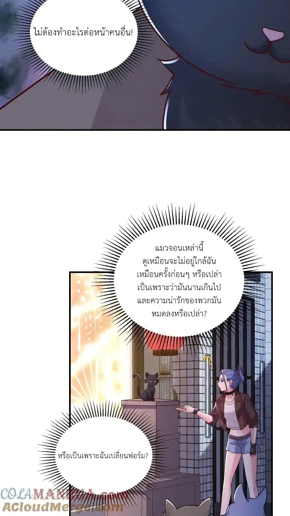 Manga-lc-com อ่านมังงะ อ่านการ์ตูน ออนไลน์ ฟรี I Accidentally Became Invincible While Studying With My Sister ตอนที่ 1 2 3 4 5 6 7 8 9 10 11 12 13 14 ฟรี ไม่มีโฆษณา Manga-lc - อ่าน มังงะ อ่าน การ์ตูน ออนไลน์ อ่านมังงะ ฟรี