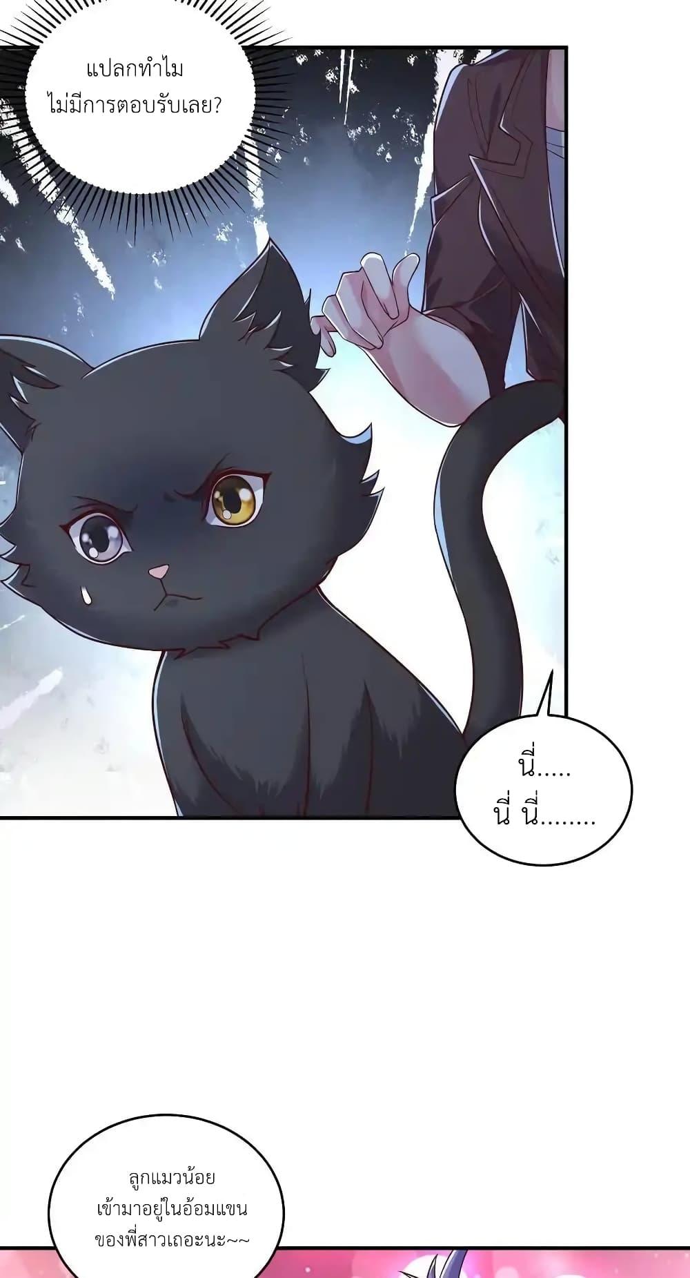 Manga-lc-com อ่านมังงะ อ่านการ์ตูน ออนไลน์ ฟรี I Accidentally Became Invincible While Studying With My Sister ตอนที่ 1 2 3 4 5 6 7 8 9 10 11 12 13 14 ฟรี ไม่มีโฆษณา Manga-lc - อ่าน มังงะ อ่าน การ์ตูน ออนไลน์ อ่านมังงะ ฟรี