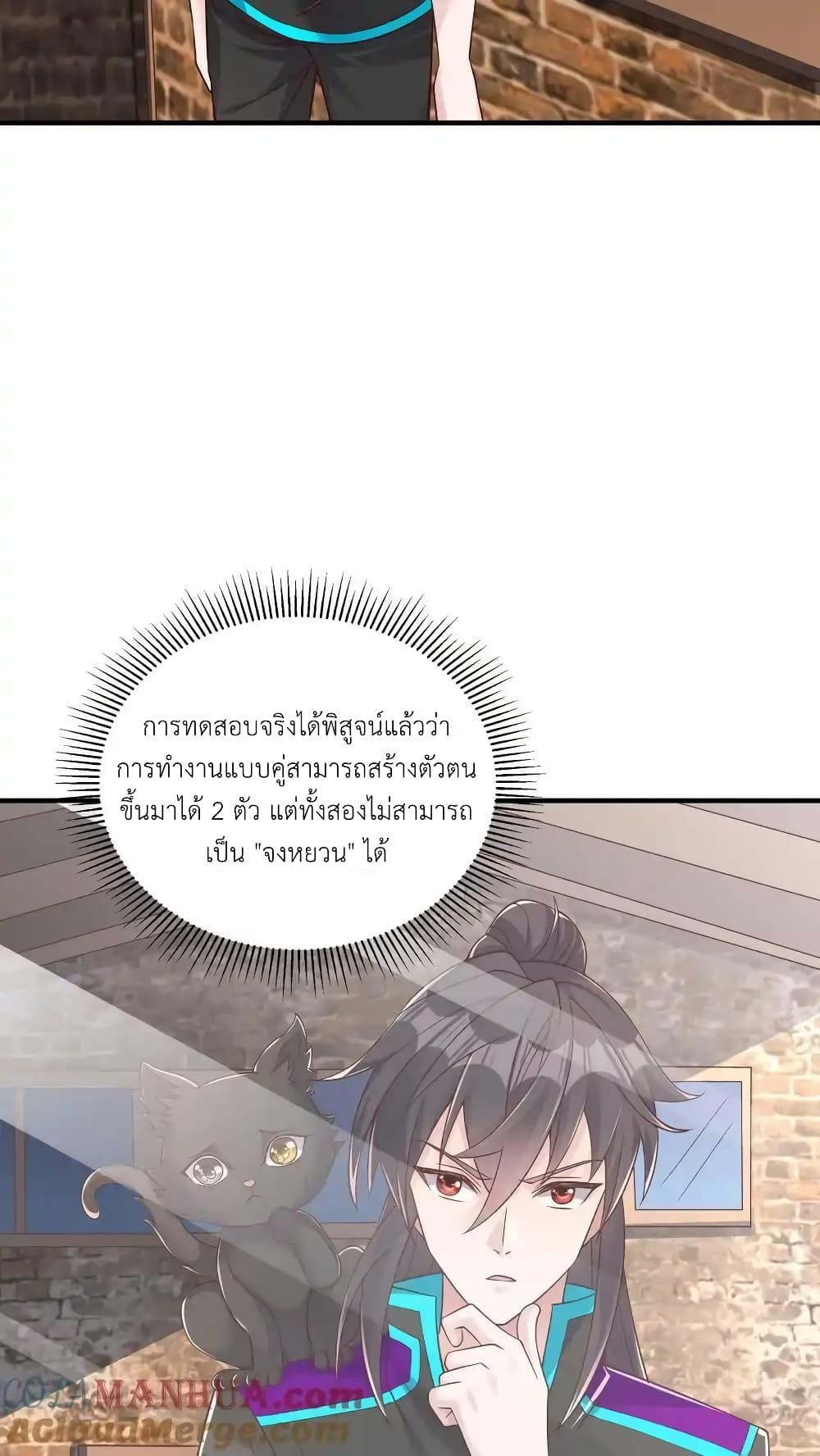 Manga-lc-com อ่านมังงะ อ่านการ์ตูน ออนไลน์ ฟรี I Accidentally Became Invincible While Studying With My Sister ตอนที่ 1 2 3 4 5 6 7 8 9 10 11 12 13 14 ฟรี ไม่มีโฆษณา Manga-lc - อ่าน มังงะ อ่าน การ์ตูน ออนไลน์ อ่านมังงะ ฟรี