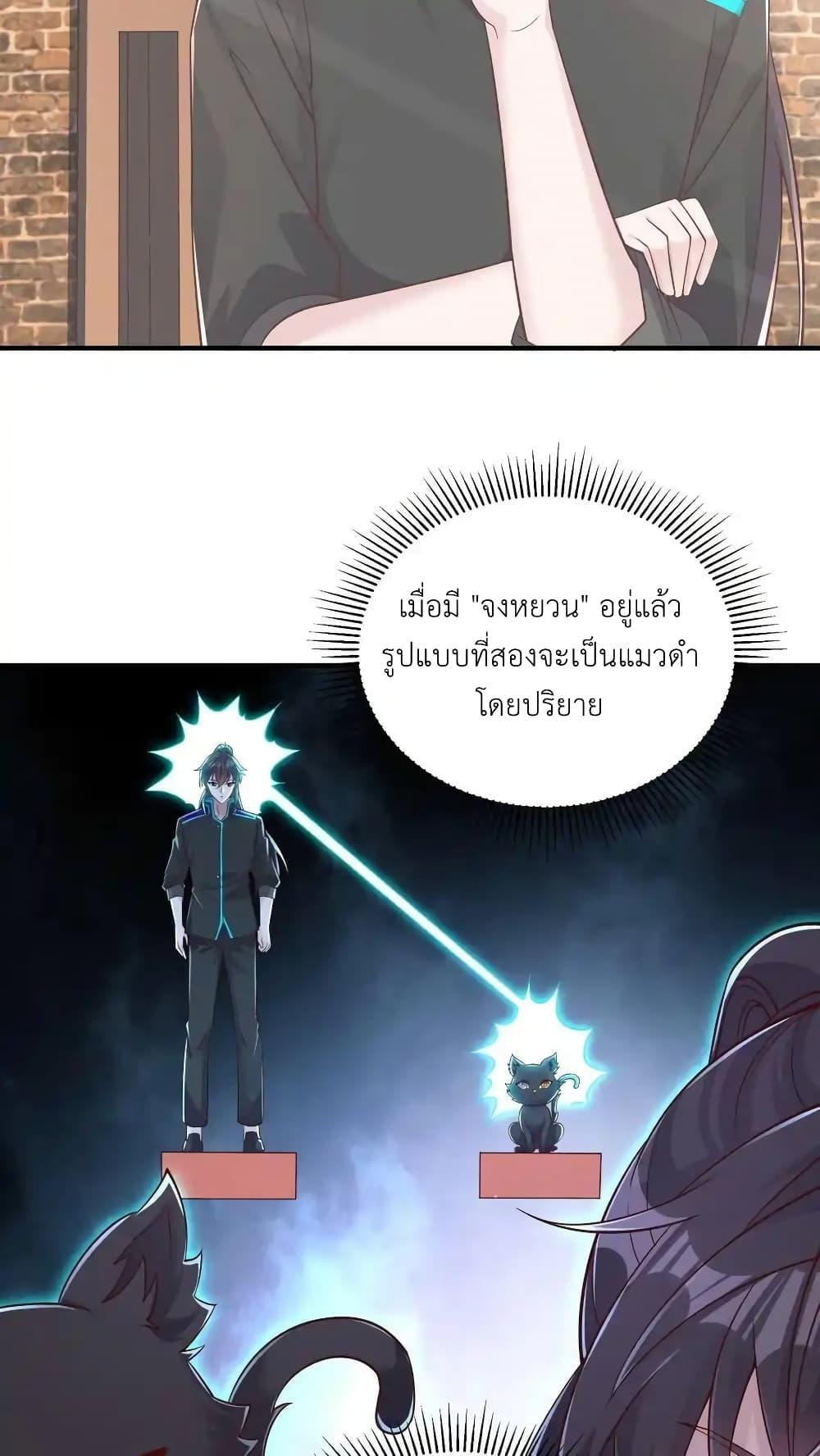 Manga-lc-com อ่านมังงะ อ่านการ์ตูน ออนไลน์ ฟรี I Accidentally Became Invincible While Studying With My Sister ตอนที่ 1 2 3 4 5 6 7 8 9 10 11 12 13 14 ฟรี ไม่มีโฆษณา Manga-lc - อ่าน มังงะ อ่าน การ์ตูน ออนไลน์ อ่านมังงะ ฟรี