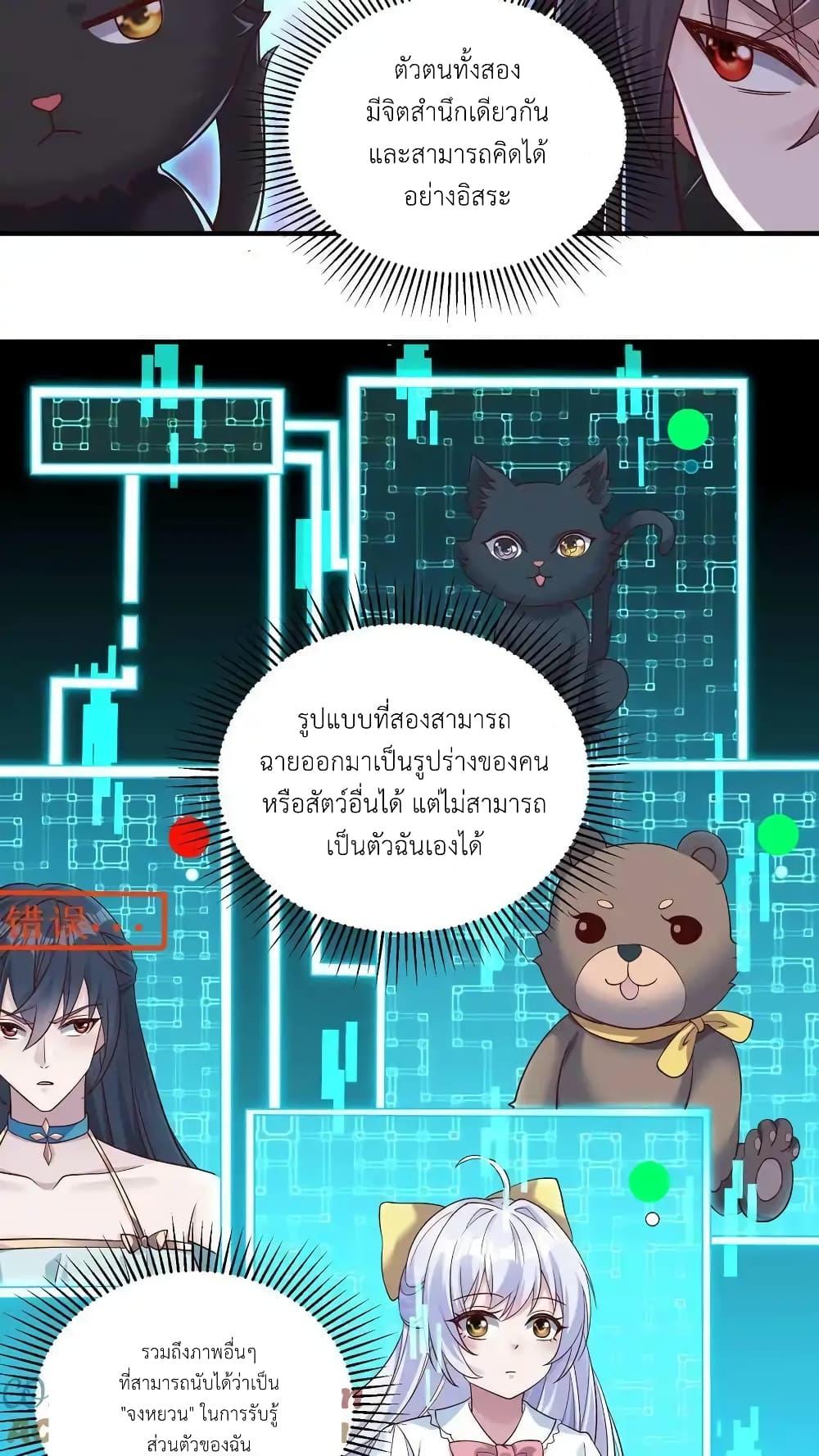 Manga-lc-com อ่านมังงะ อ่านการ์ตูน ออนไลน์ ฟรี I Accidentally Became Invincible While Studying With My Sister ตอนที่ 1 2 3 4 5 6 7 8 9 10 11 12 13 14 ฟรี ไม่มีโฆษณา Manga-lc - อ่าน มังงะ อ่าน การ์ตูน ออนไลน์ อ่านมังงะ ฟรี