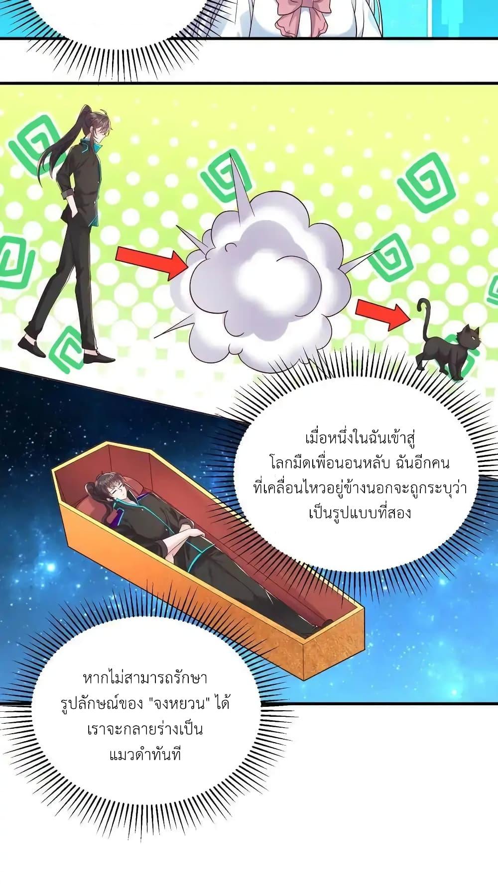 Manga-lc-com อ่านมังงะ อ่านการ์ตูน ออนไลน์ ฟรี I Accidentally Became Invincible While Studying With My Sister ตอนที่ 1 2 3 4 5 6 7 8 9 10 11 12 13 14 ฟรี ไม่มีโฆษณา Manga-lc - อ่าน มังงะ อ่าน การ์ตูน ออนไลน์ อ่านมังงะ ฟรี