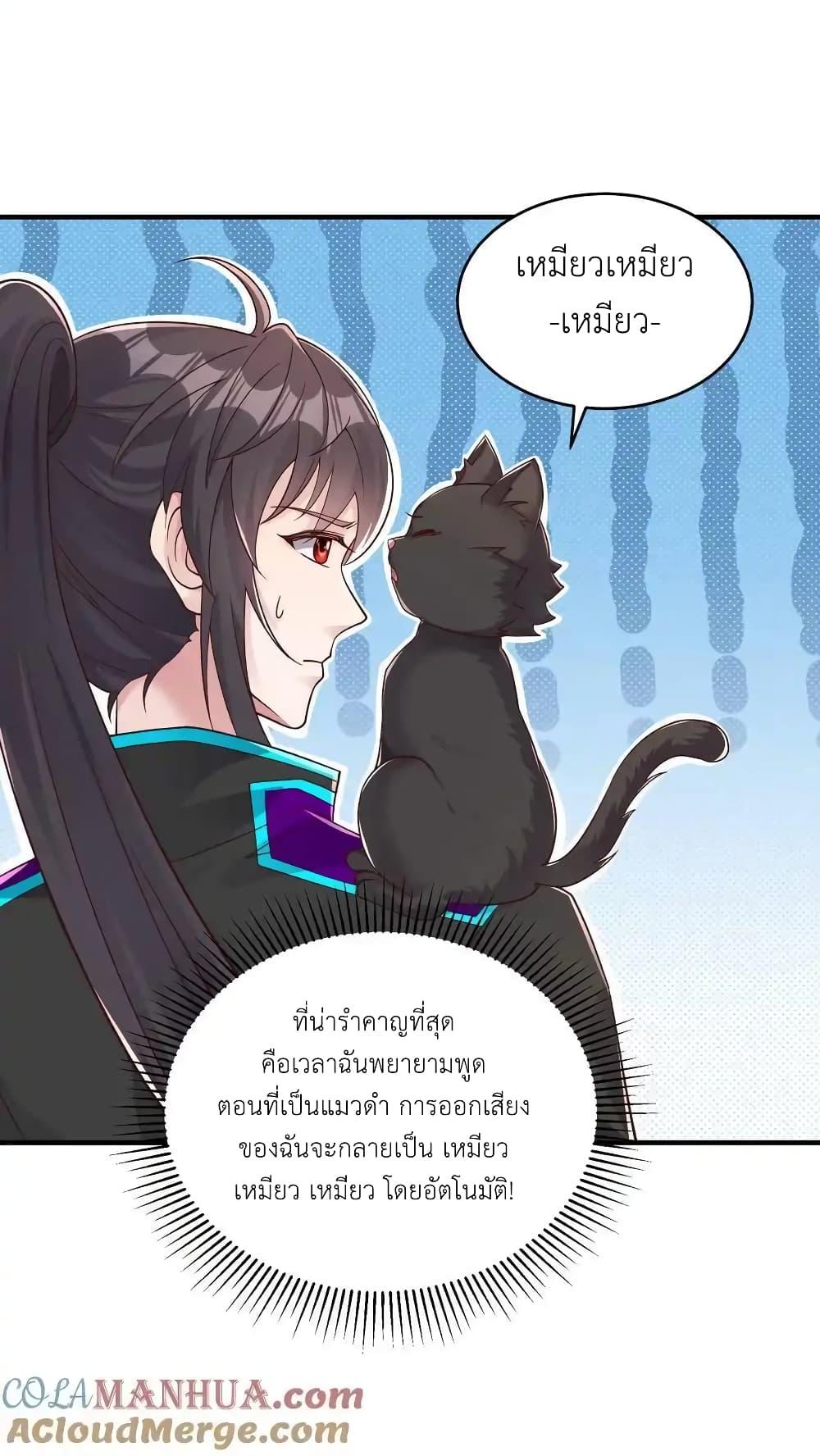 Manga-lc-com อ่านมังงะ อ่านการ์ตูน ออนไลน์ ฟรี I Accidentally Became Invincible While Studying With My Sister ตอนที่ 1 2 3 4 5 6 7 8 9 10 11 12 13 14 ฟรี ไม่มีโฆษณา Manga-lc - อ่าน มังงะ อ่าน การ์ตูน ออนไลน์ อ่านมังงะ ฟรี