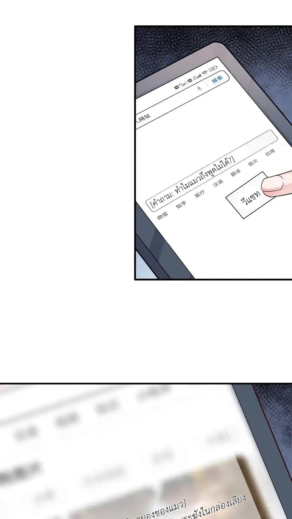 Manga-lc-com อ่านมังงะ อ่านการ์ตูน ออนไลน์ ฟรี I Accidentally Became Invincible While Studying With My Sister ตอนที่ 1 2 3 4 5 6 7 8 9 10 11 12 13 14 ฟรี ไม่มีโฆษณา Manga-lc - อ่าน มังงะ อ่าน การ์ตูน ออนไลน์ อ่านมังงะ ฟรี