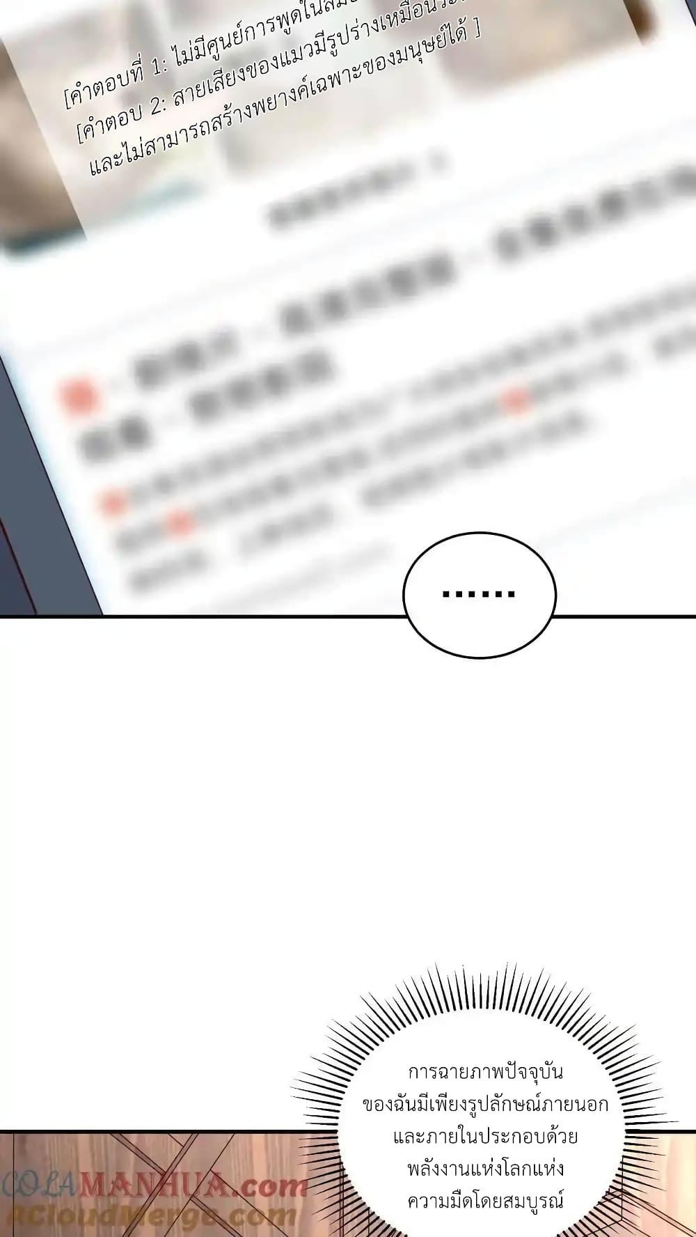 Manga-lc-com อ่านมังงะ อ่านการ์ตูน ออนไลน์ ฟรี I Accidentally Became Invincible While Studying With My Sister ตอนที่ 1 2 3 4 5 6 7 8 9 10 11 12 13 14 ฟรี ไม่มีโฆษณา Manga-lc - อ่าน มังงะ อ่าน การ์ตูน ออนไลน์ อ่านมังงะ ฟรี