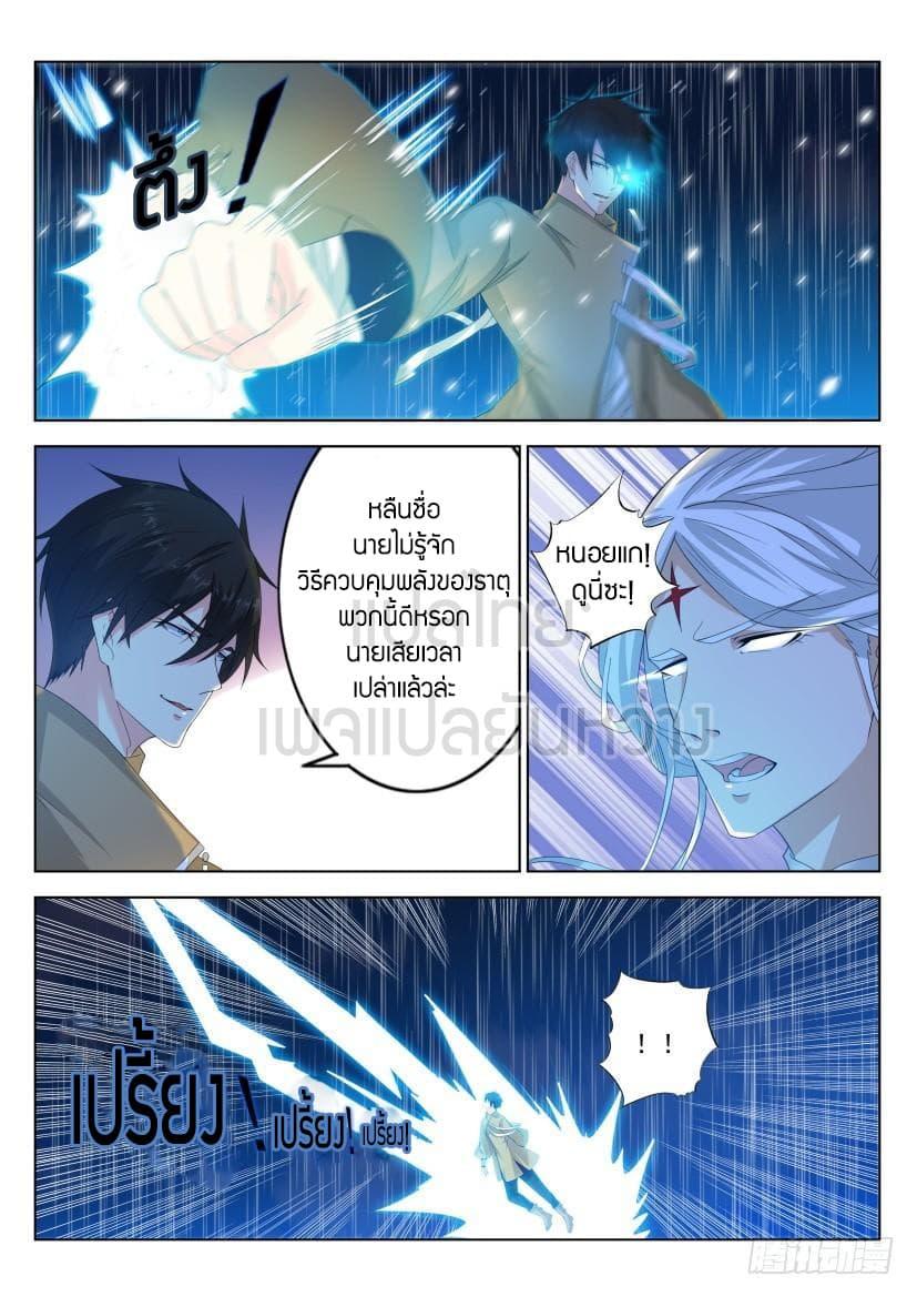 Manga-lc-com อ่านมังงะ อ่านการ์ตูน ออนไลน์ ฟรี Rebirth Of the Urban Immortal Cultivator ตอนที่ 1 2 3 4 5 6 7 8 9 10 11 12 13 14 ฟรี ไม่มีโฆษณา Manga-lc - อ่าน มังงะ อ่าน การ์ตูน ออนไลน์ อ่านมังงะ ฟรี