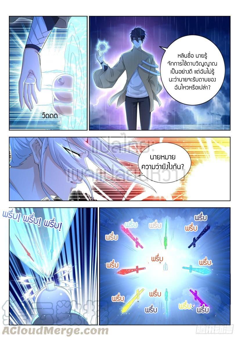 Manga-lc-com อ่านมังงะ อ่านการ์ตูน ออนไลน์ ฟรี Rebirth Of the Urban Immortal Cultivator ตอนที่ 1 2 3 4 5 6 7 8 9 10 11 12 13 14 ฟรี ไม่มีโฆษณา Manga-lc - อ่าน มังงะ อ่าน การ์ตูน ออนไลน์ อ่านมังงะ ฟรี
