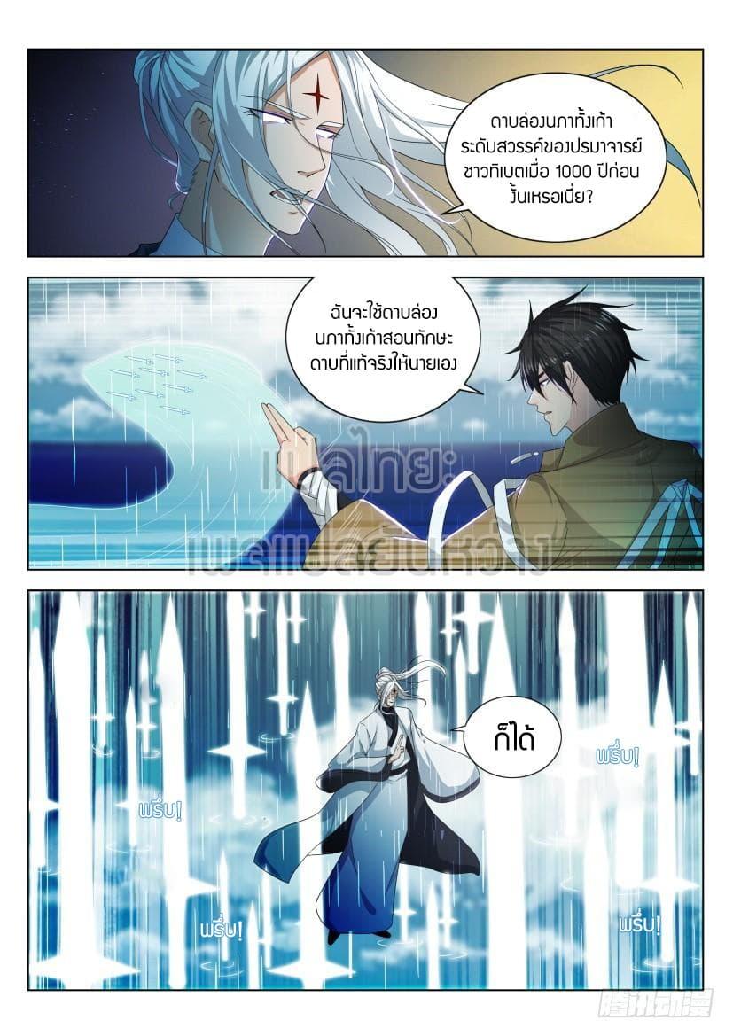 Manga-lc-com อ่านมังงะ อ่านการ์ตูน ออนไลน์ ฟรี Rebirth Of the Urban Immortal Cultivator ตอนที่ 1 2 3 4 5 6 7 8 9 10 11 12 13 14 ฟรี ไม่มีโฆษณา Manga-lc - อ่าน มังงะ อ่าน การ์ตูน ออนไลน์ อ่านมังงะ ฟรี