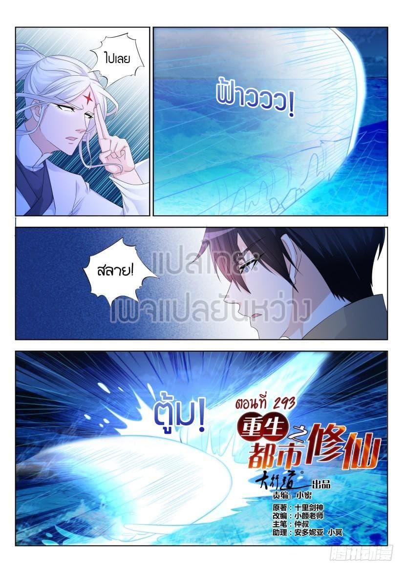 Manga-lc-com อ่านมังงะ อ่านการ์ตูน ออนไลน์ ฟรี Rebirth Of the Urban Immortal Cultivator ตอนที่ 1 2 3 4 5 6 7 8 9 10 11 12 13 14 ฟรี ไม่มีโฆษณา Manga-lc - อ่าน มังงะ อ่าน การ์ตูน ออนไลน์ อ่านมังงะ ฟรี