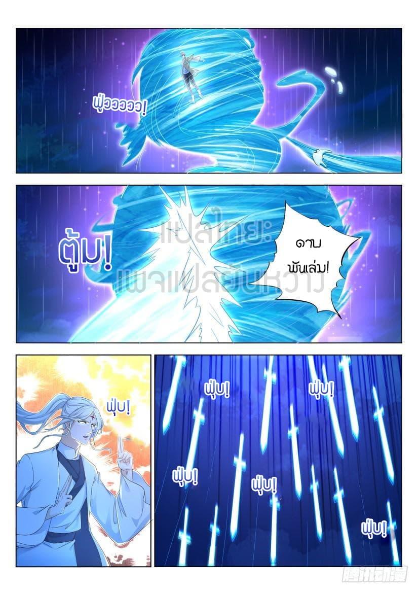 Manga-lc-com อ่านมังงะ อ่านการ์ตูน ออนไลน์ ฟรี Rebirth Of the Urban Immortal Cultivator ตอนที่ 1 2 3 4 5 6 7 8 9 10 11 12 13 14 ฟรี ไม่มีโฆษณา Manga-lc - อ่าน มังงะ อ่าน การ์ตูน ออนไลน์ อ่านมังงะ ฟรี